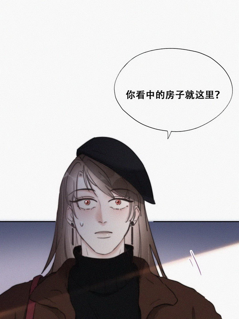 逆袭之好孕人生第68话 车祸