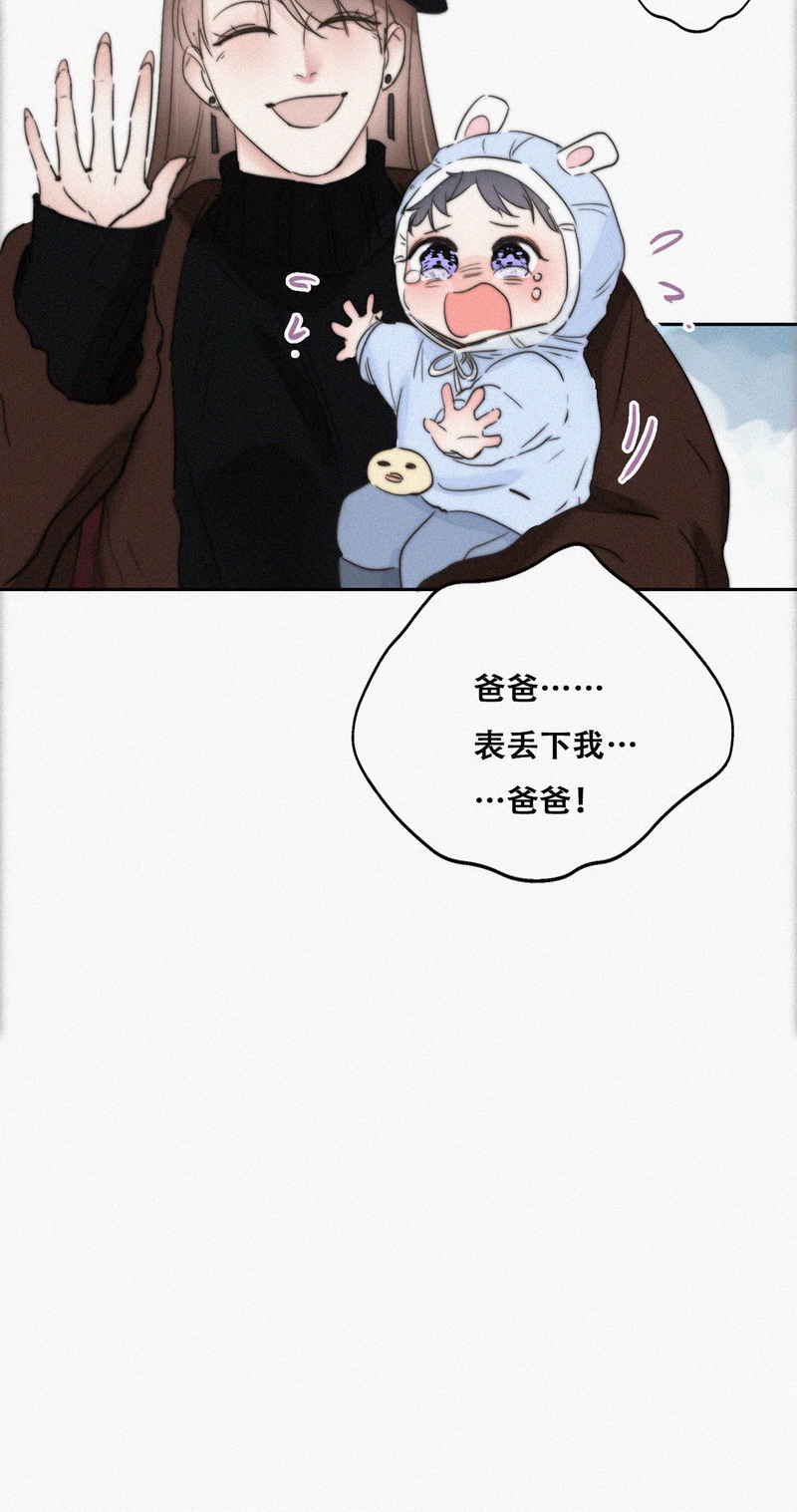 逆袭之好孕人生第68话 车祸