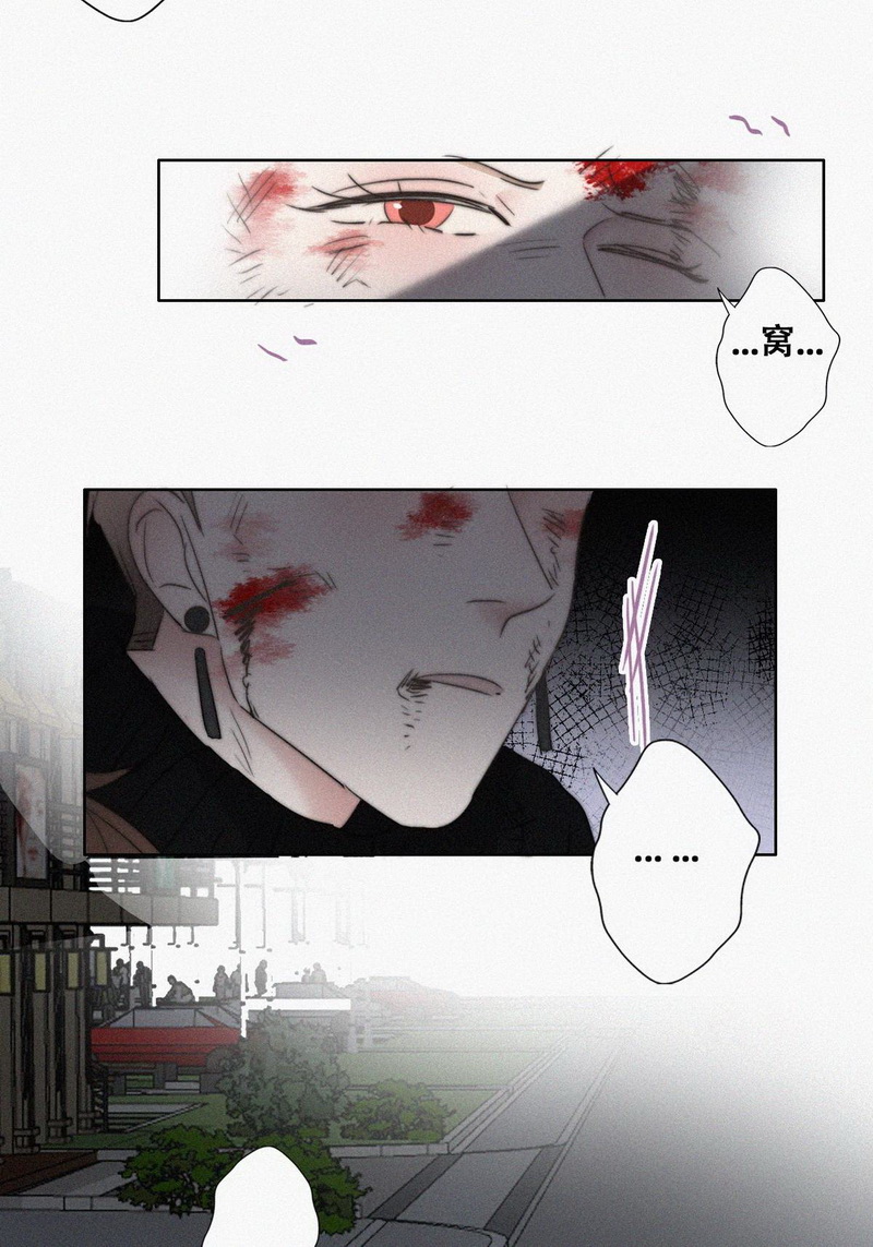 逆袭之好孕人生第68话 车祸
