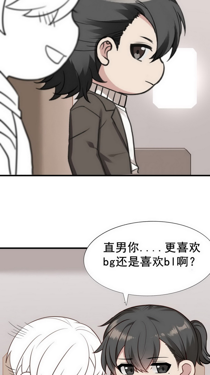 逆袭之好孕人生第68话 车祸