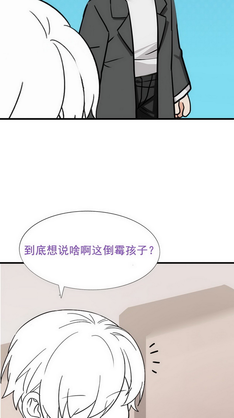 逆袭之好孕人生第68话 车祸
