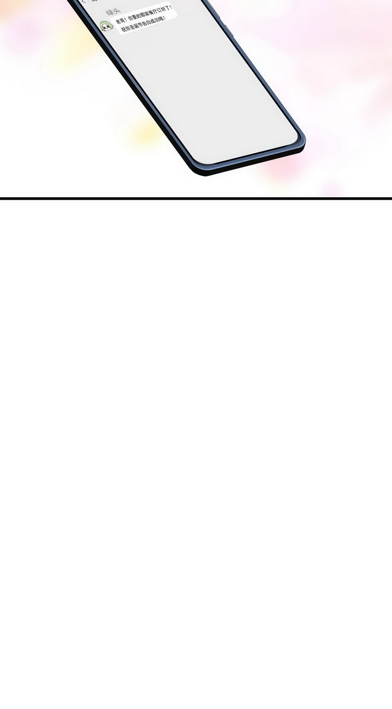 逆袭之好孕人生第68话 车祸