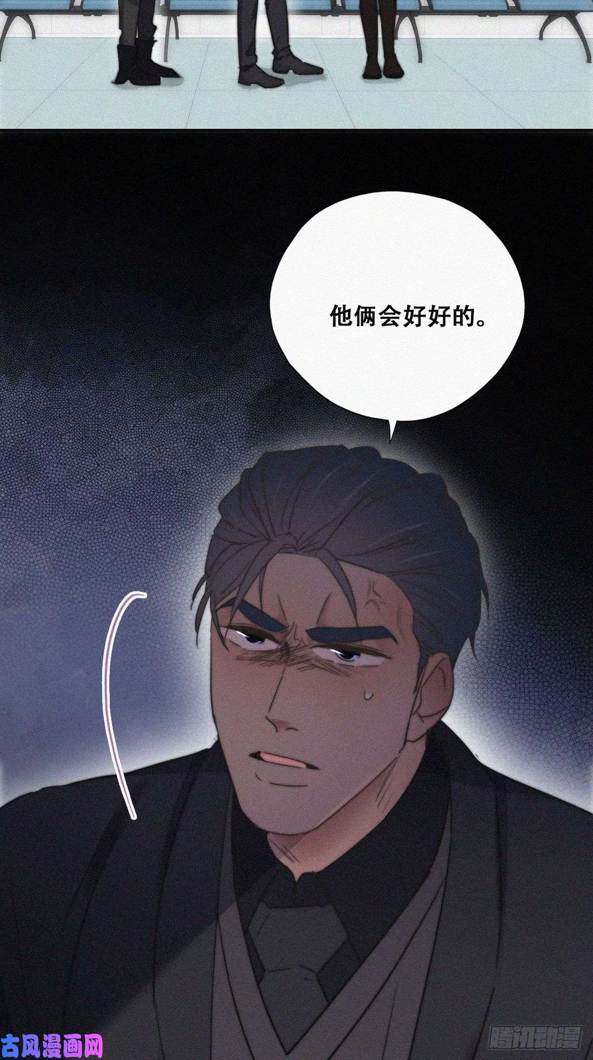 逆袭之好孕人生第67话 窝窝危在旦夕
