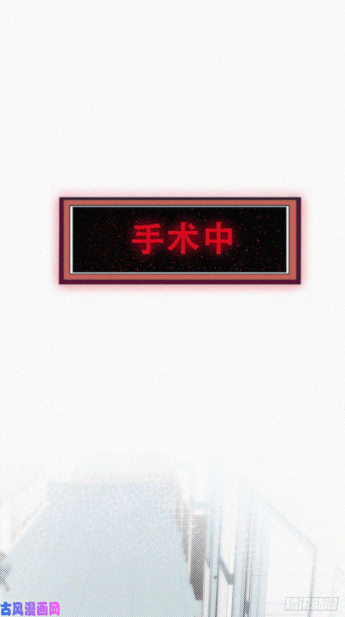 逆袭之好孕人生第67话 窝窝危在旦夕