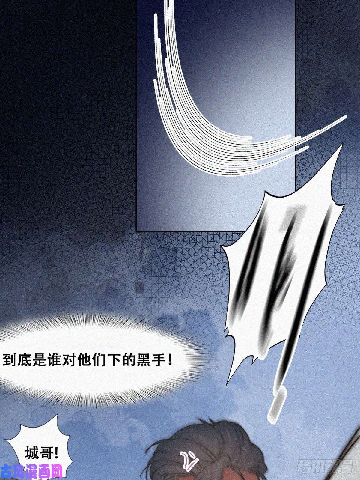 逆袭之好孕人生第67话 窝窝危在旦夕