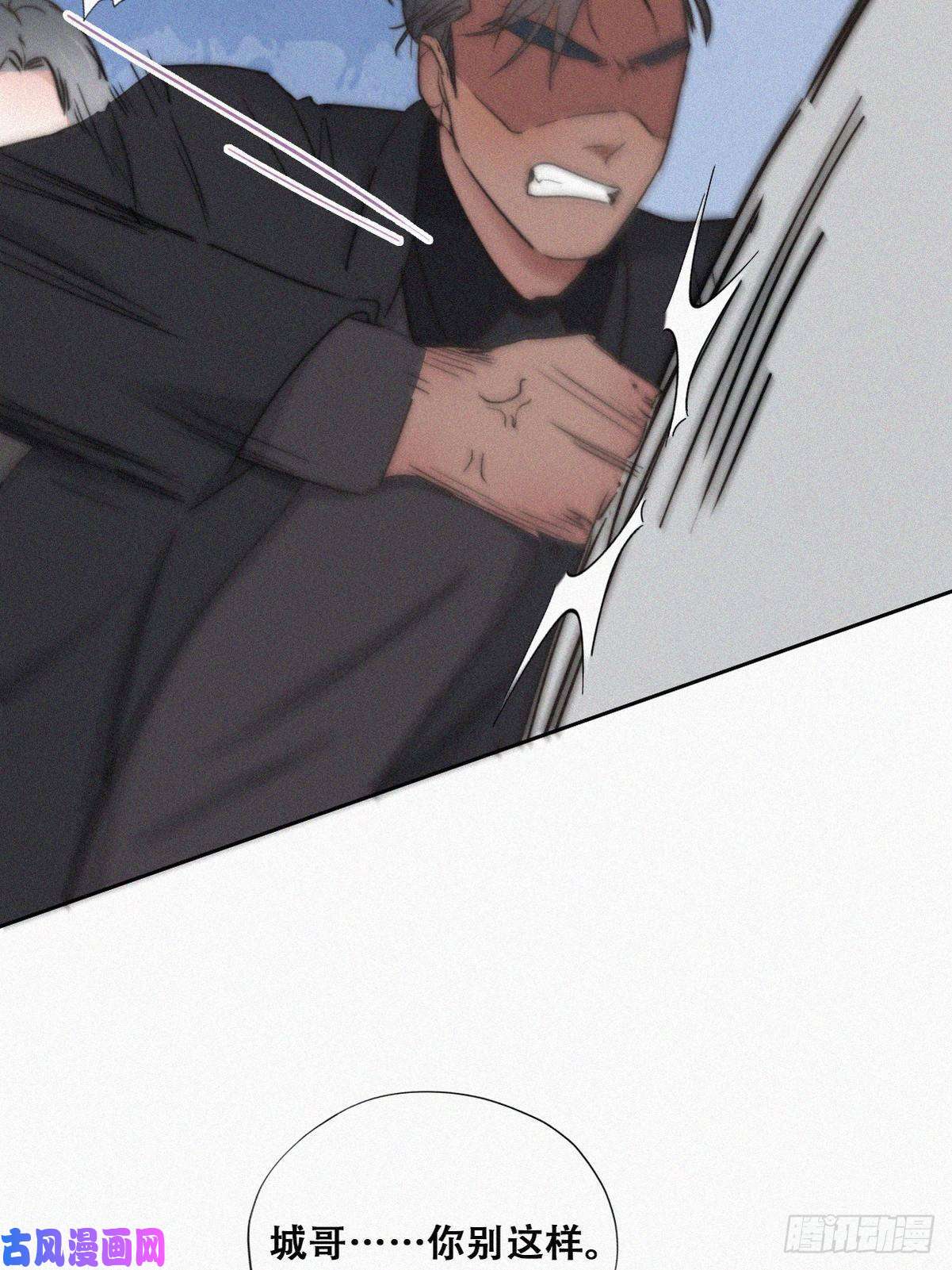 逆袭之好孕人生第67话 窝窝危在旦夕