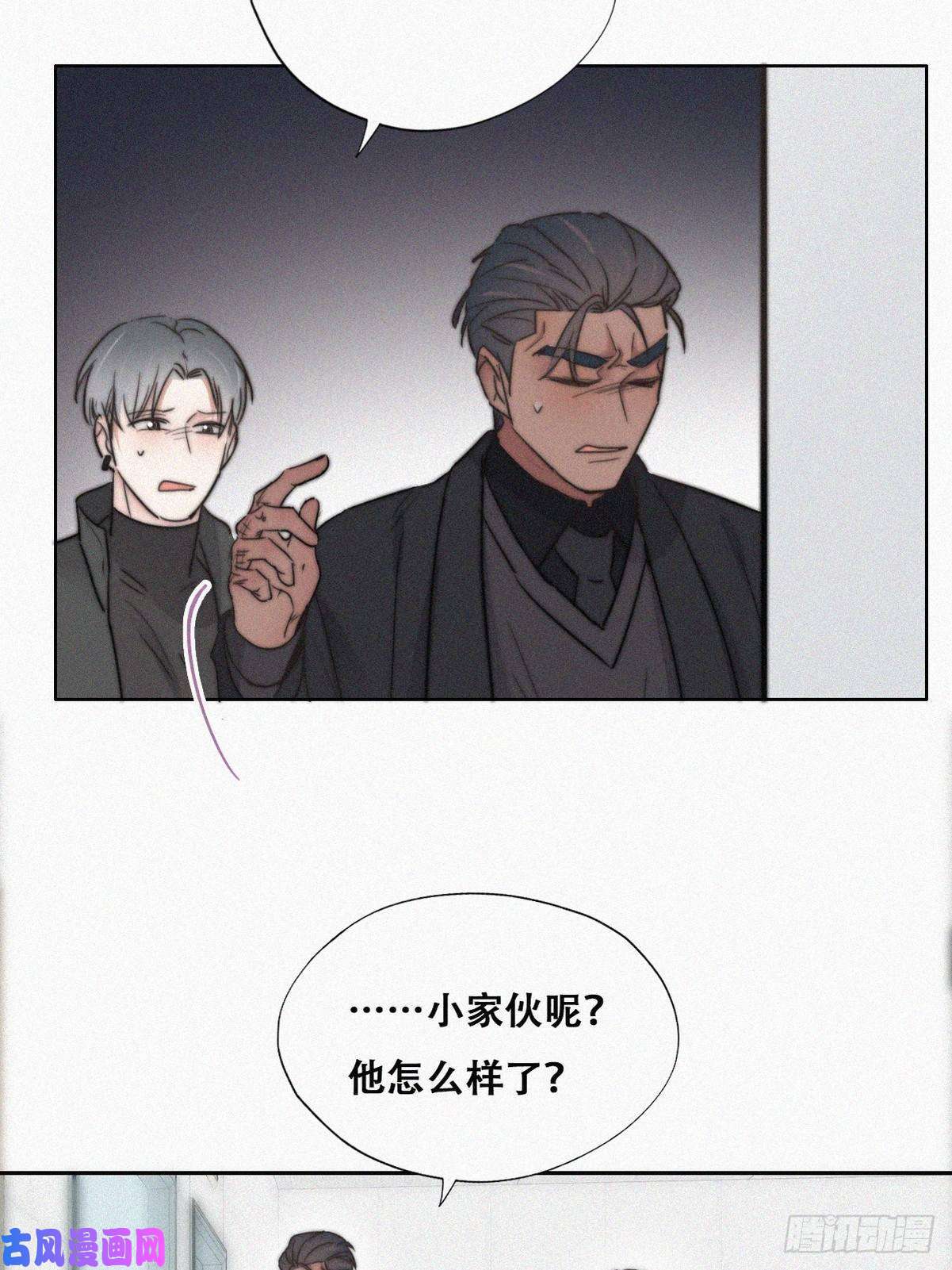逆袭之好孕人生第67话 窝窝危在旦夕