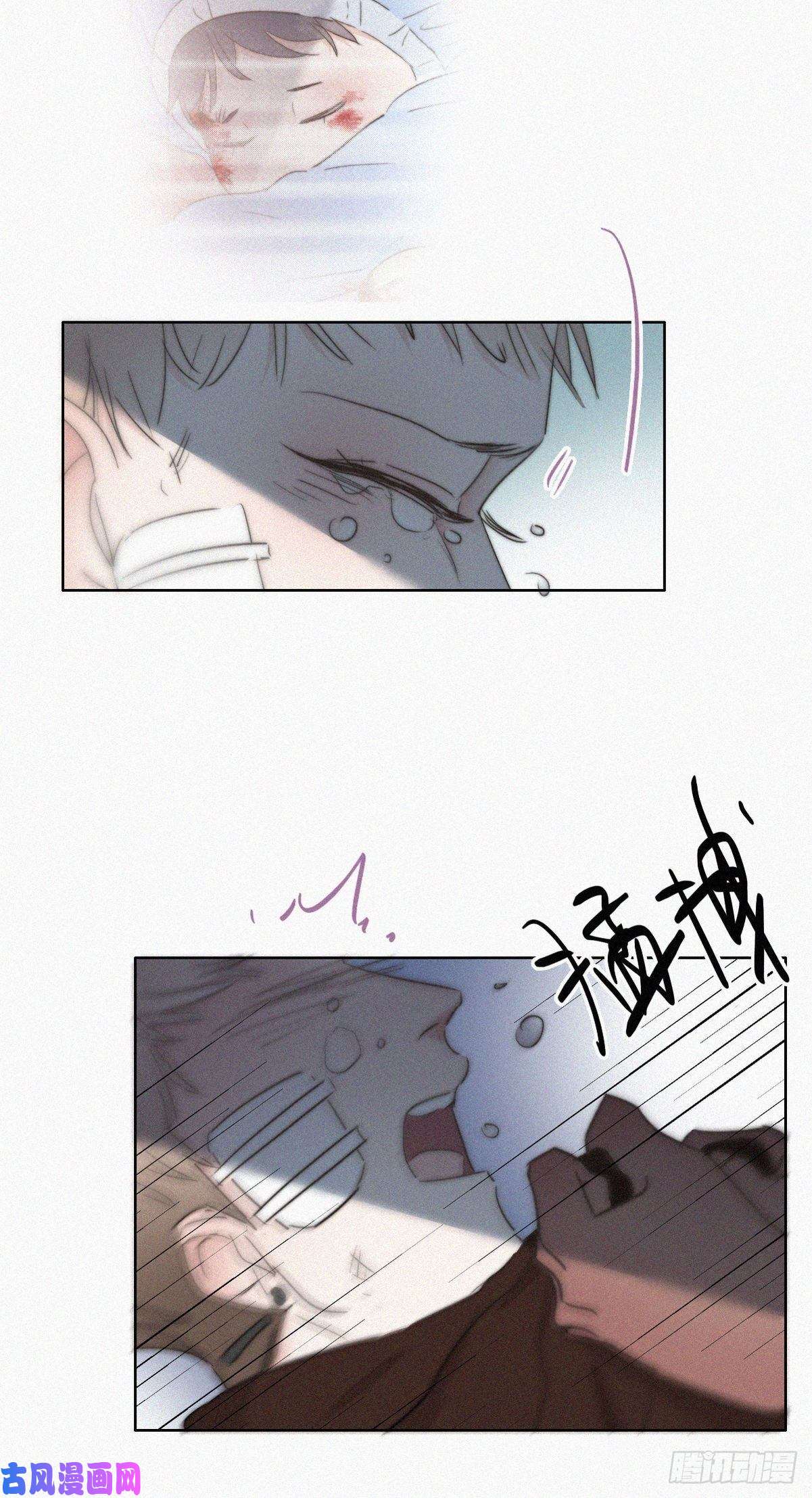 逆袭之好孕人生第67话 窝窝危在旦夕