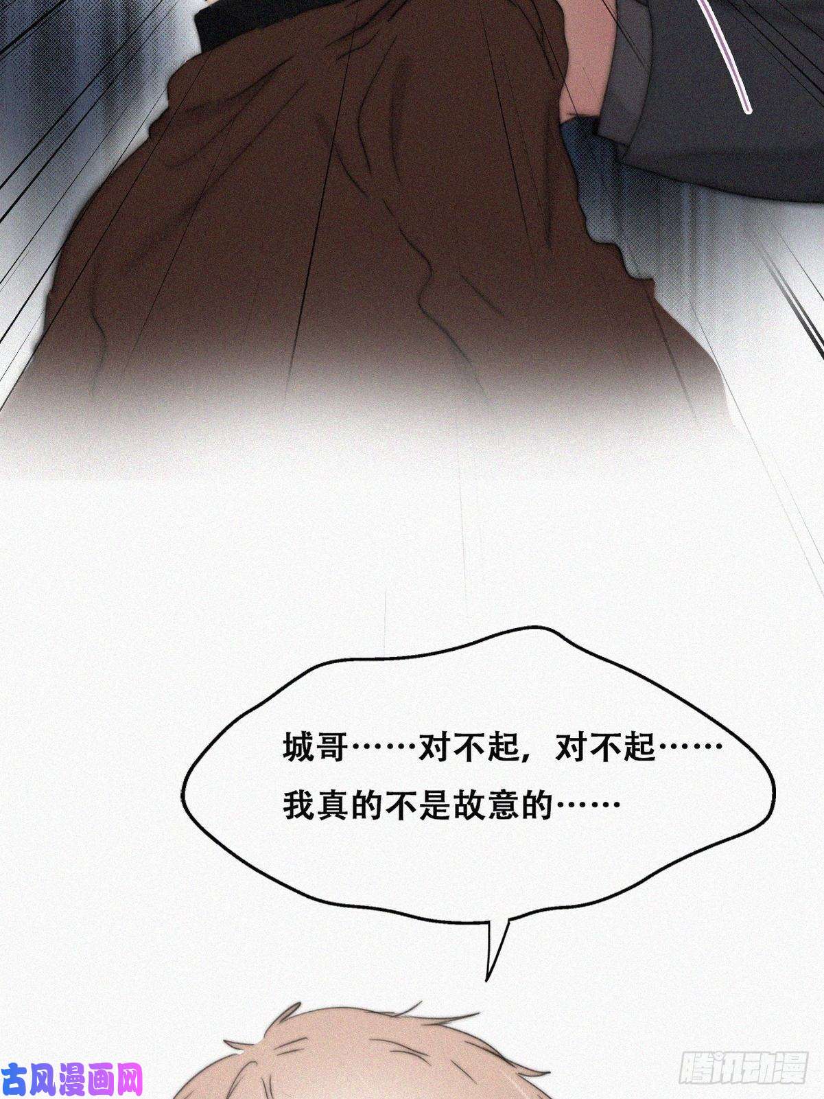 逆袭之好孕人生第67话 窝窝危在旦夕