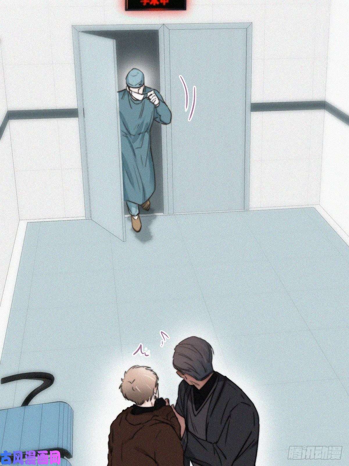 逆袭之好孕人生第67话 窝窝危在旦夕