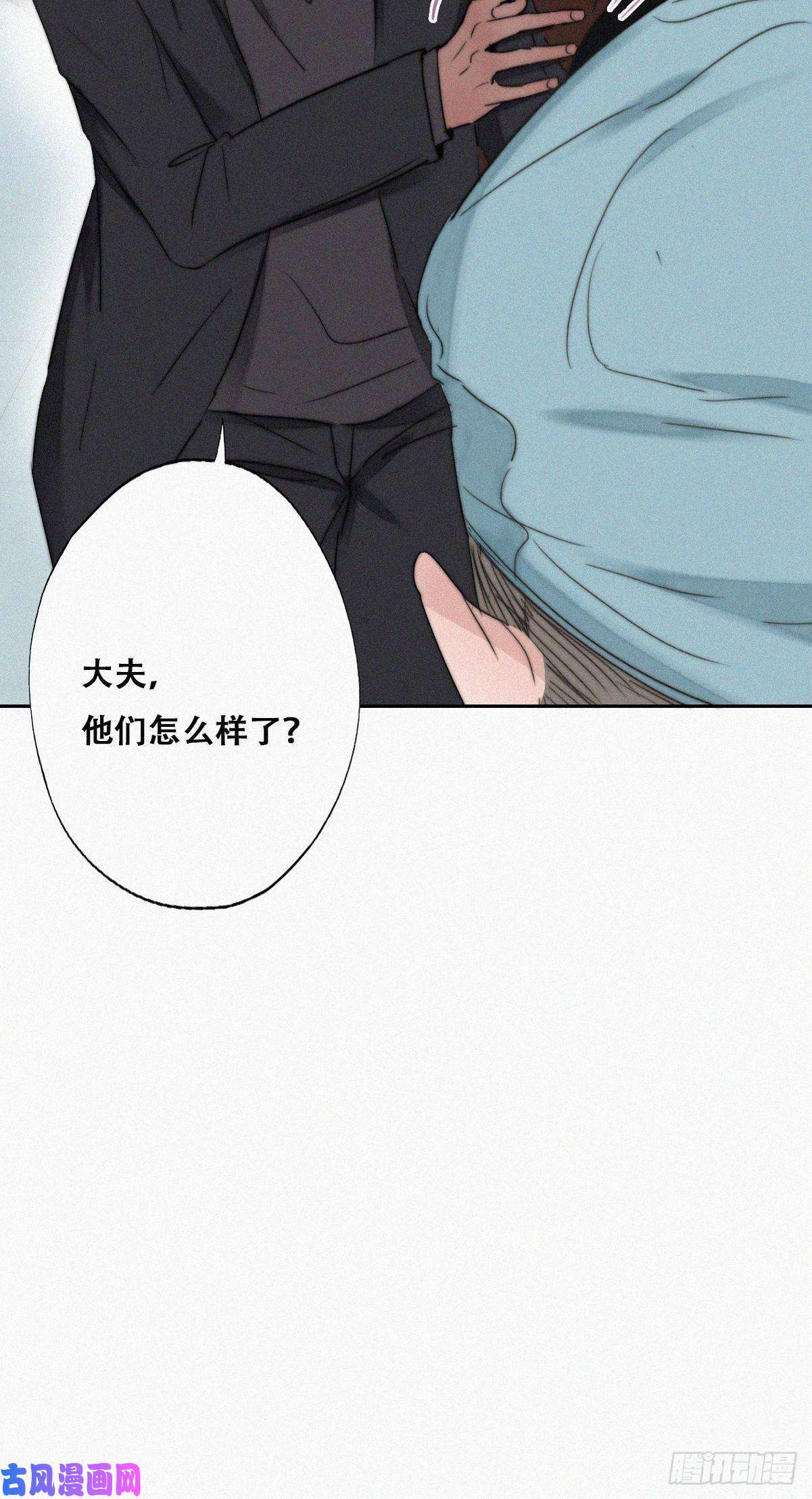 逆袭之好孕人生第67话 窝窝危在旦夕