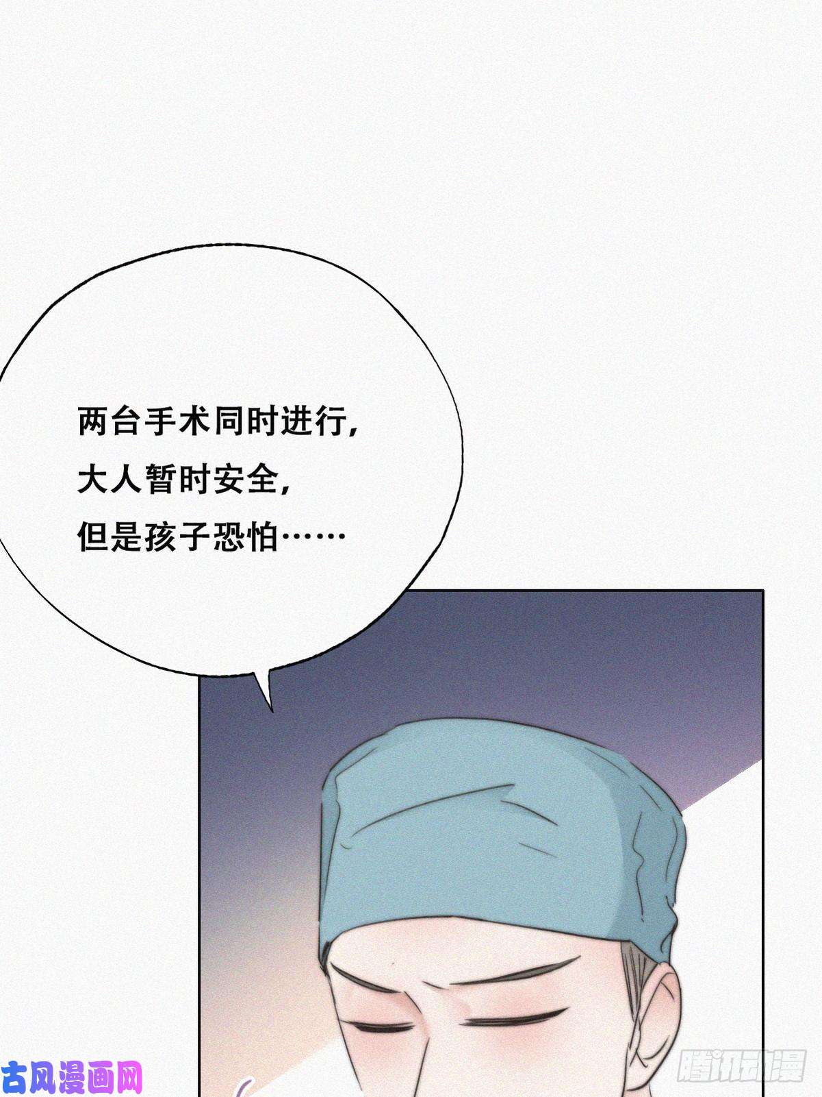 逆袭之好孕人生第67话 窝窝危在旦夕