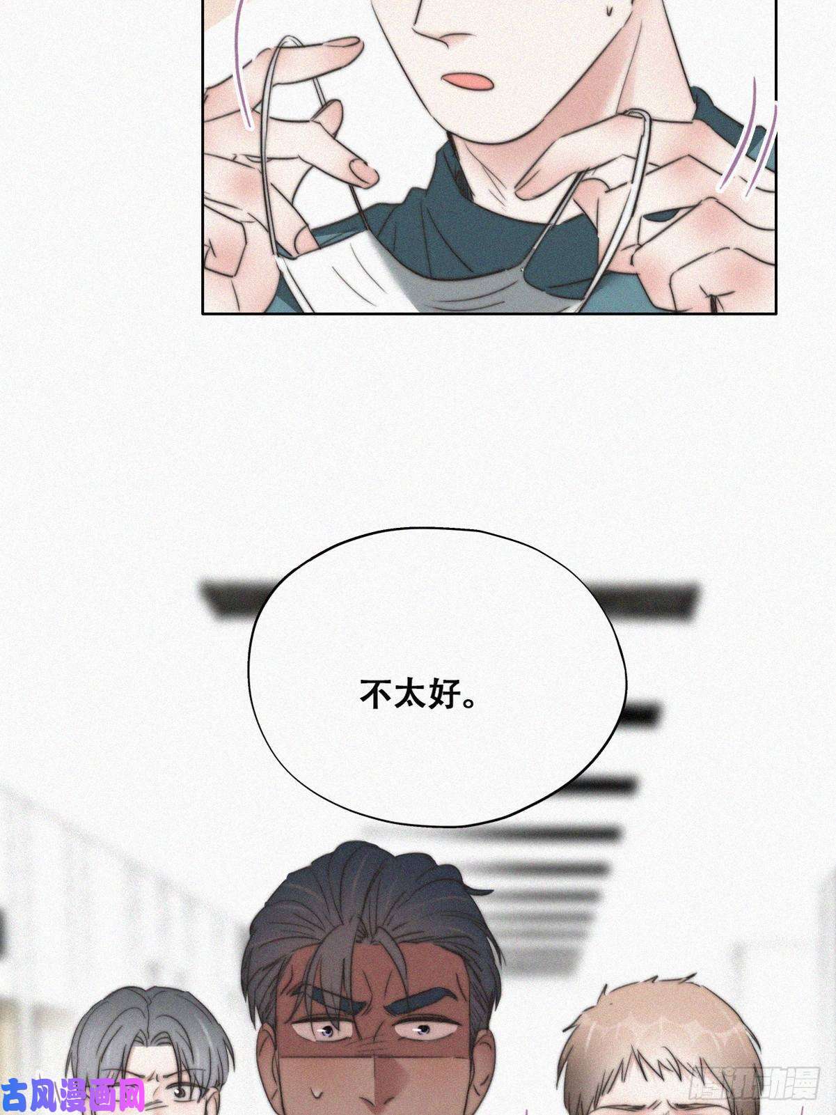 逆袭之好孕人生第67话 窝窝危在旦夕