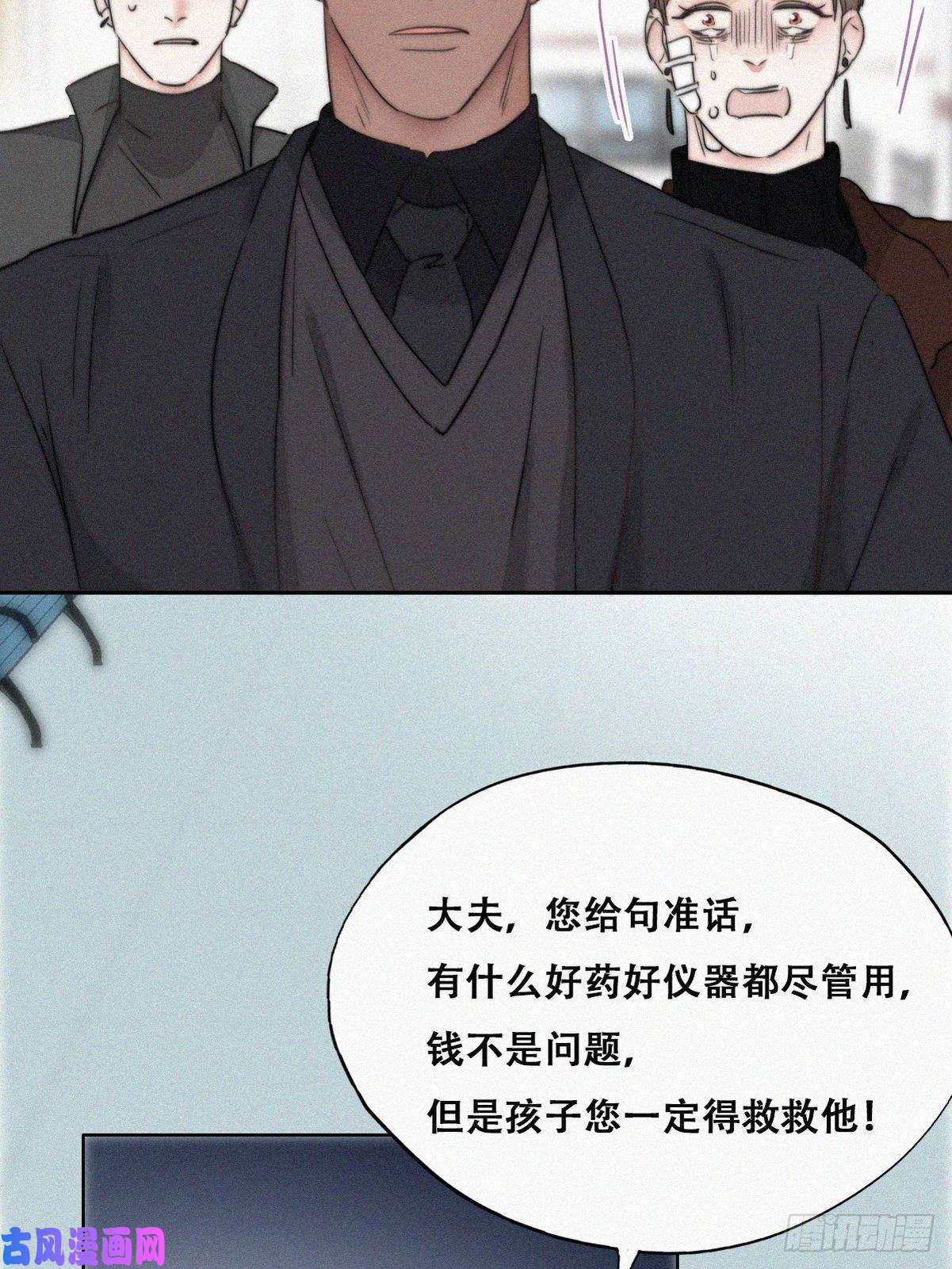 逆袭之好孕人生第67话 窝窝危在旦夕