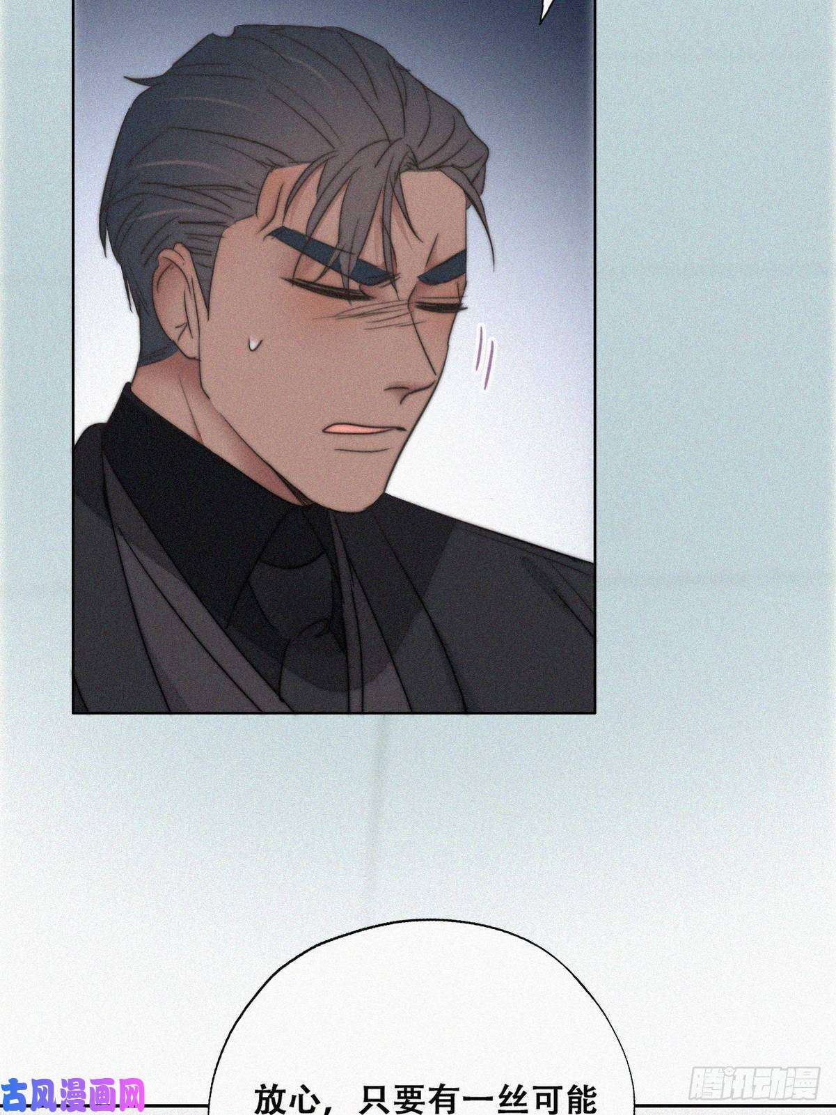 逆袭之好孕人生第67话 窝窝危在旦夕