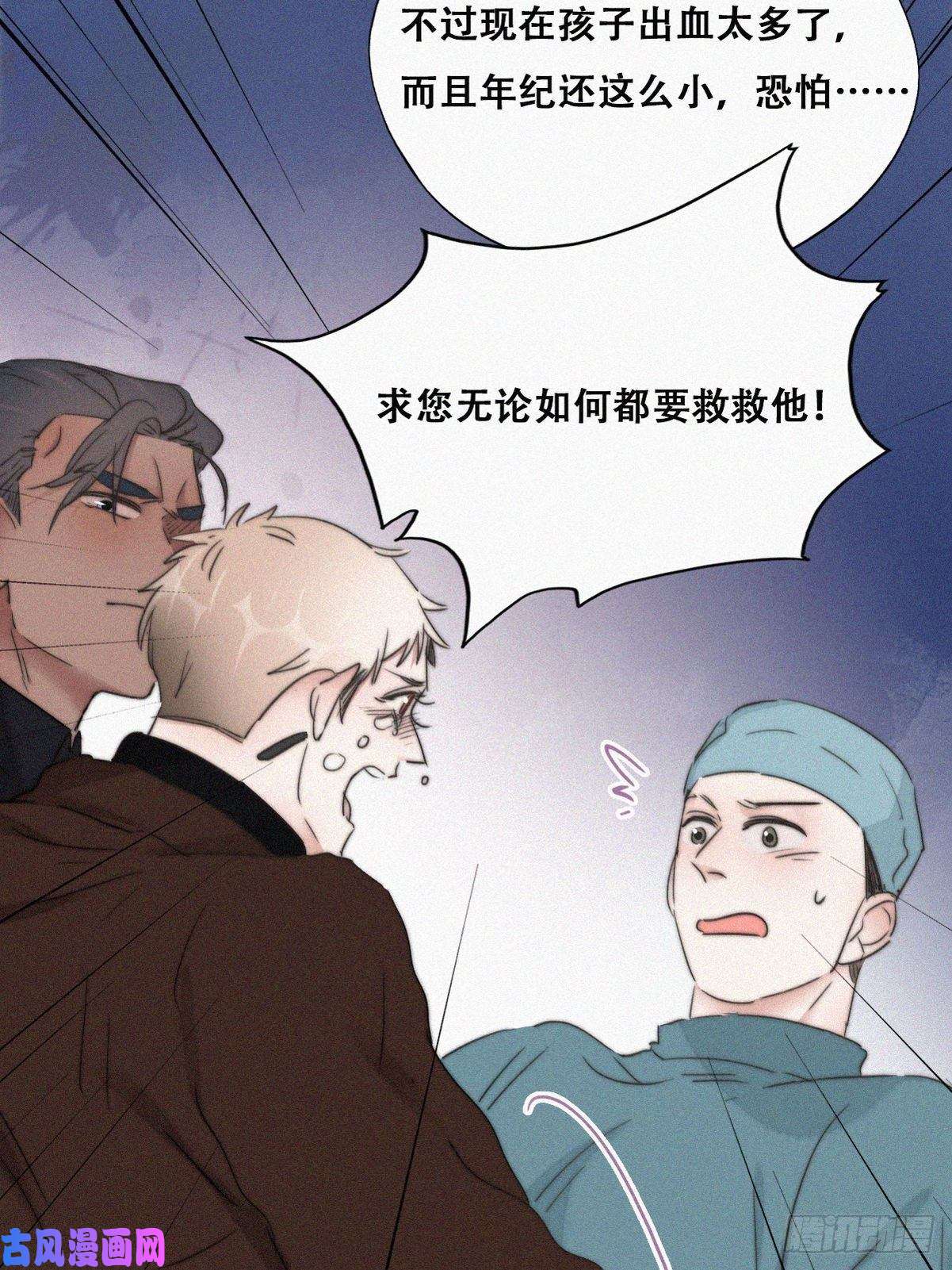 逆袭之好孕人生第67话 窝窝危在旦夕