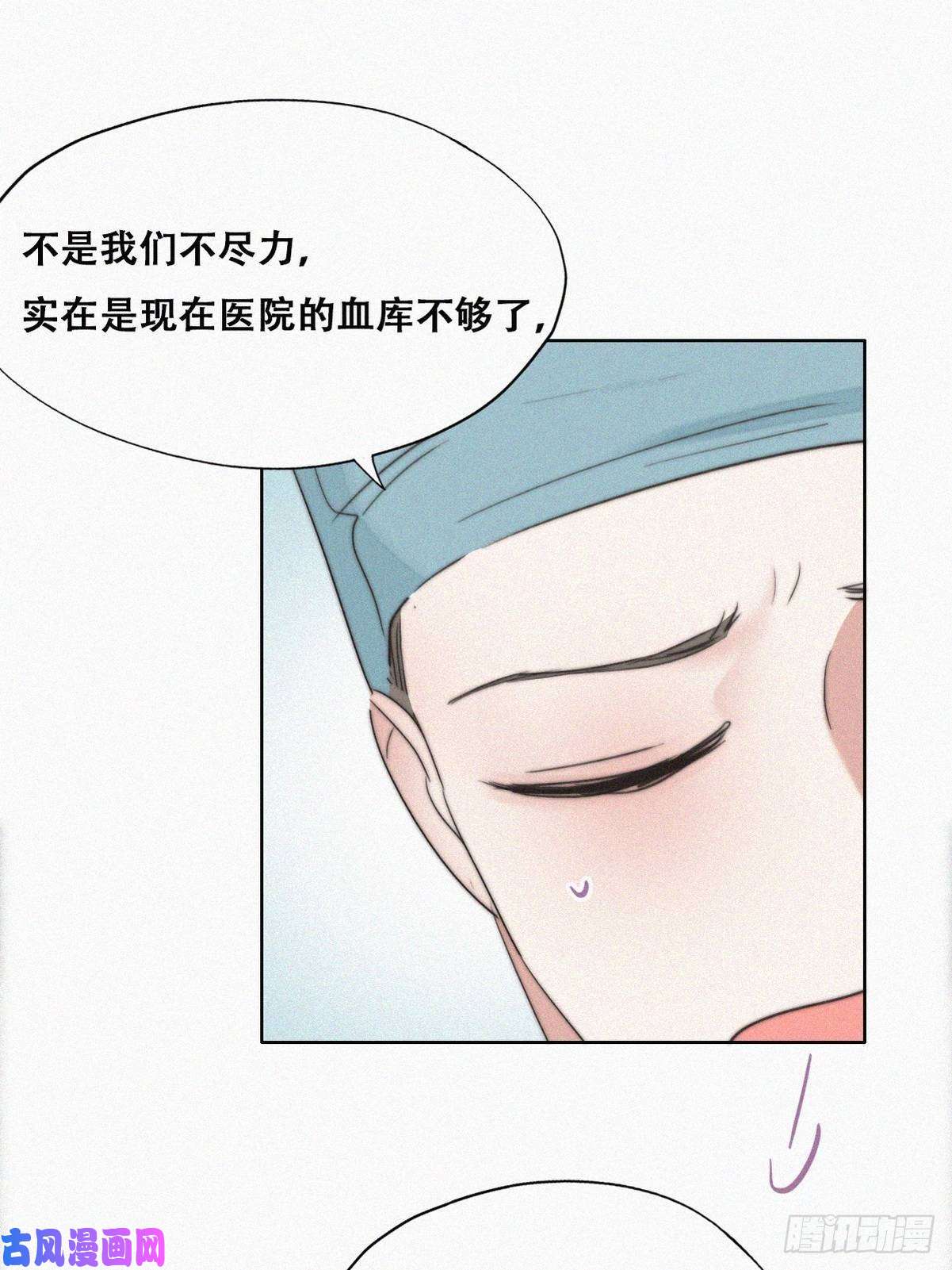 逆袭之好孕人生第67话 窝窝危在旦夕