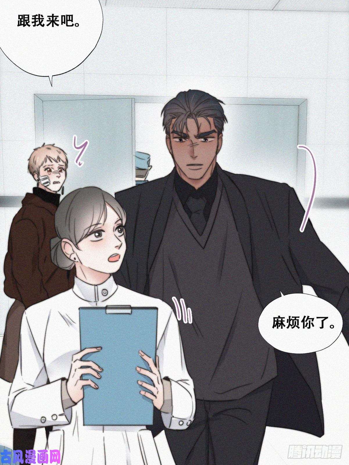 逆袭之好孕人生第67话 窝窝危在旦夕