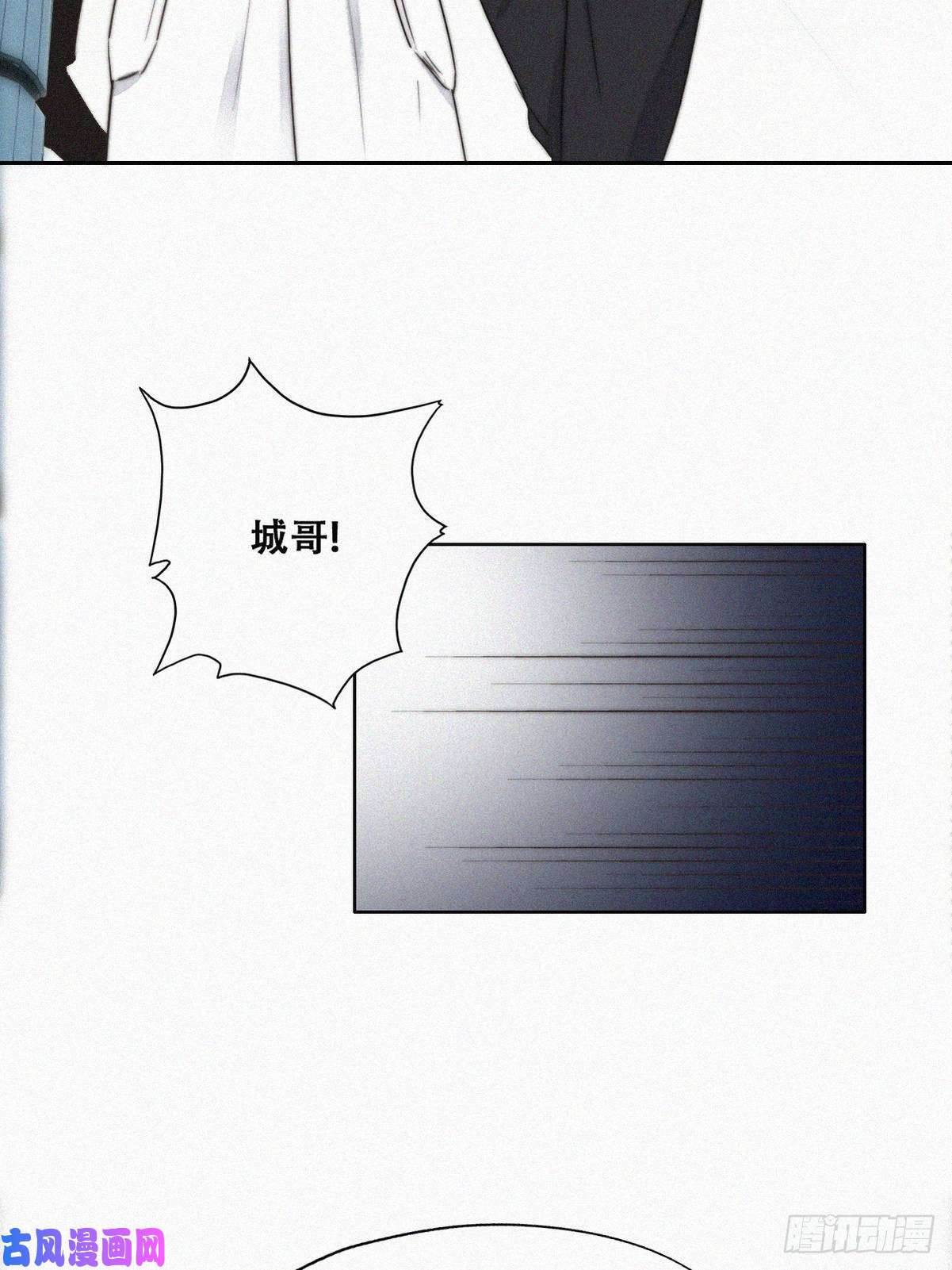 逆袭之好孕人生第67话 窝窝危在旦夕