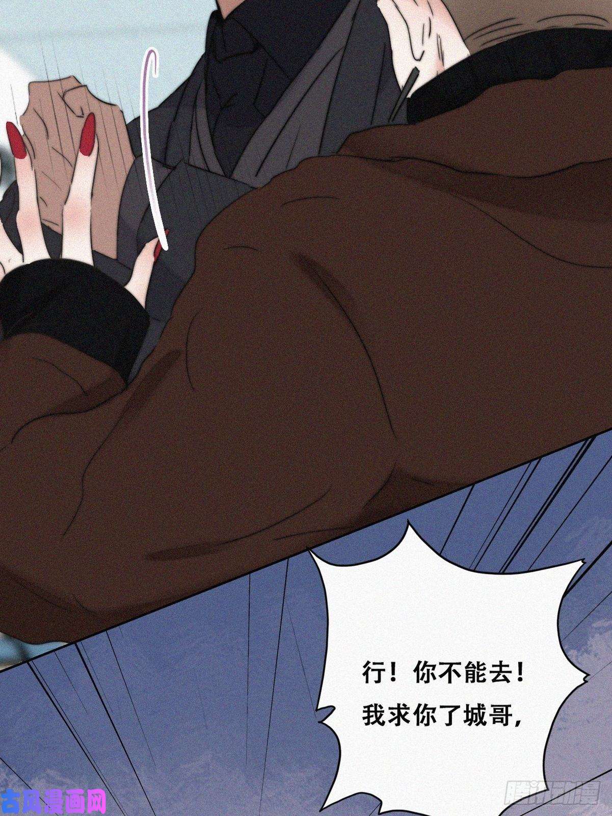 逆袭之好孕人生第67话 窝窝危在旦夕