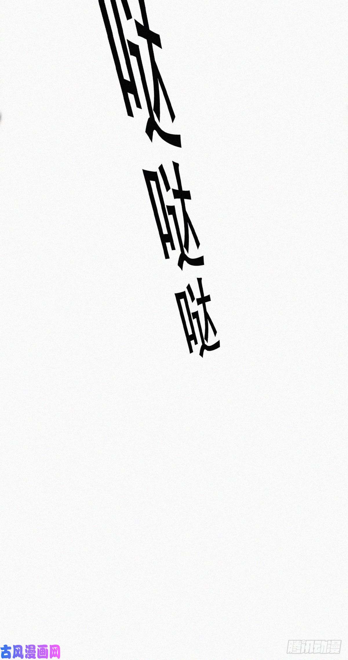 逆袭之好孕人生第67话 窝窝危在旦夕