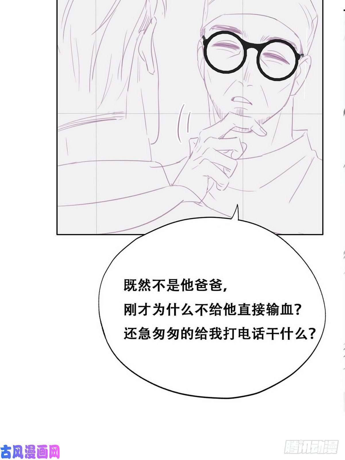 逆袭之好孕人生第67话 窝窝危在旦夕