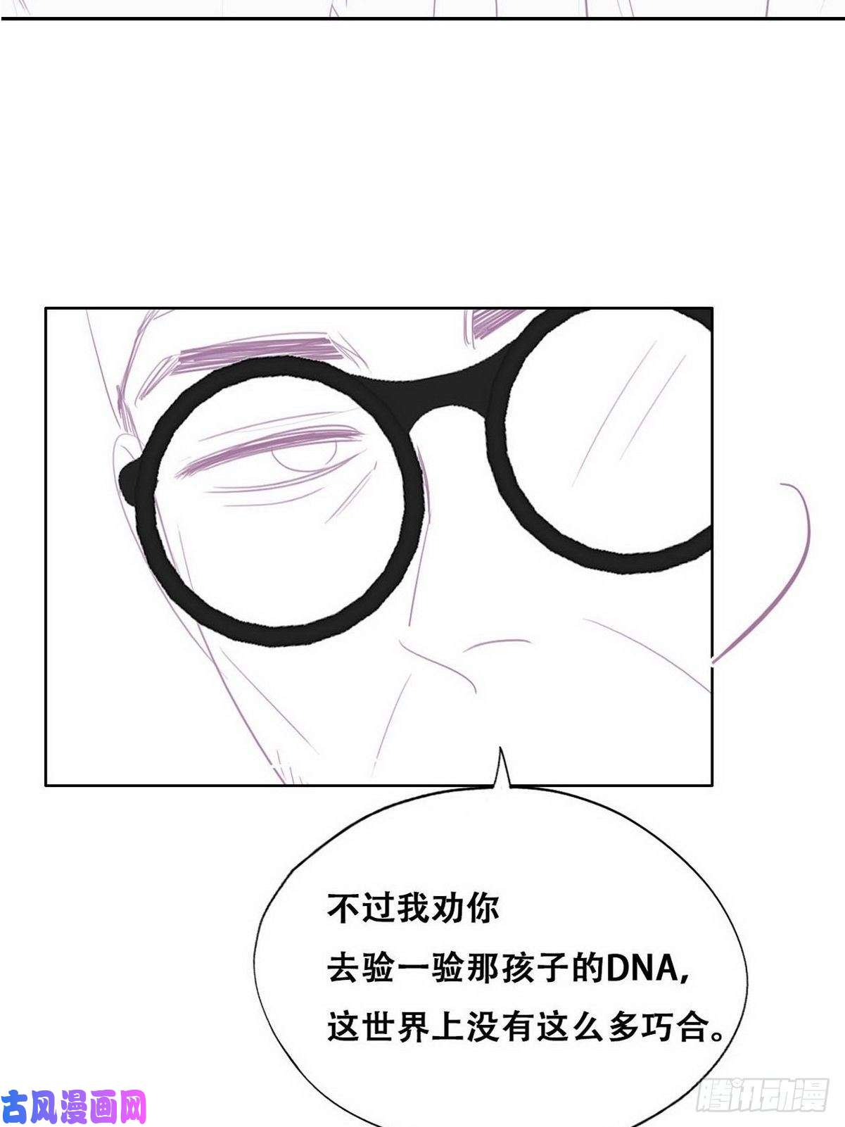 逆袭之好孕人生第67话 窝窝危在旦夕