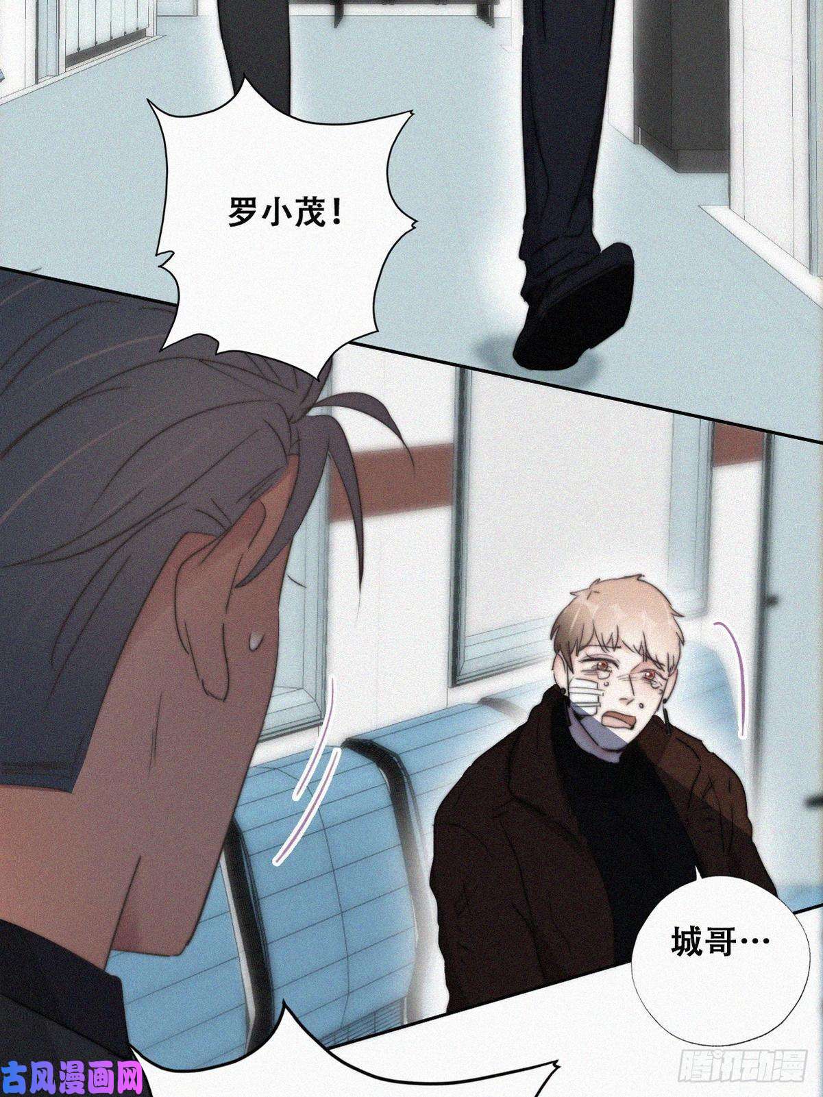 逆袭之好孕人生第67话 窝窝危在旦夕