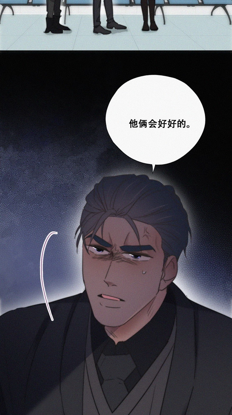 逆袭之好孕人生第69话 窝窝危在旦夕