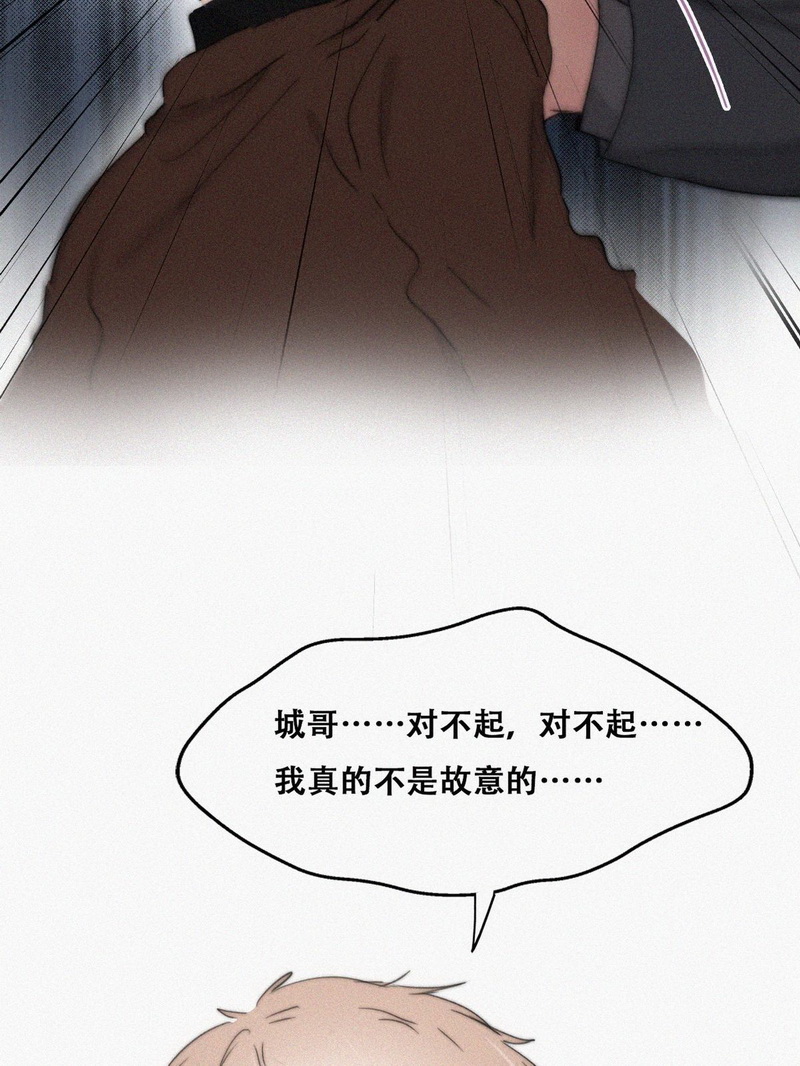 逆袭之好孕人生第69话 窝窝危在旦夕