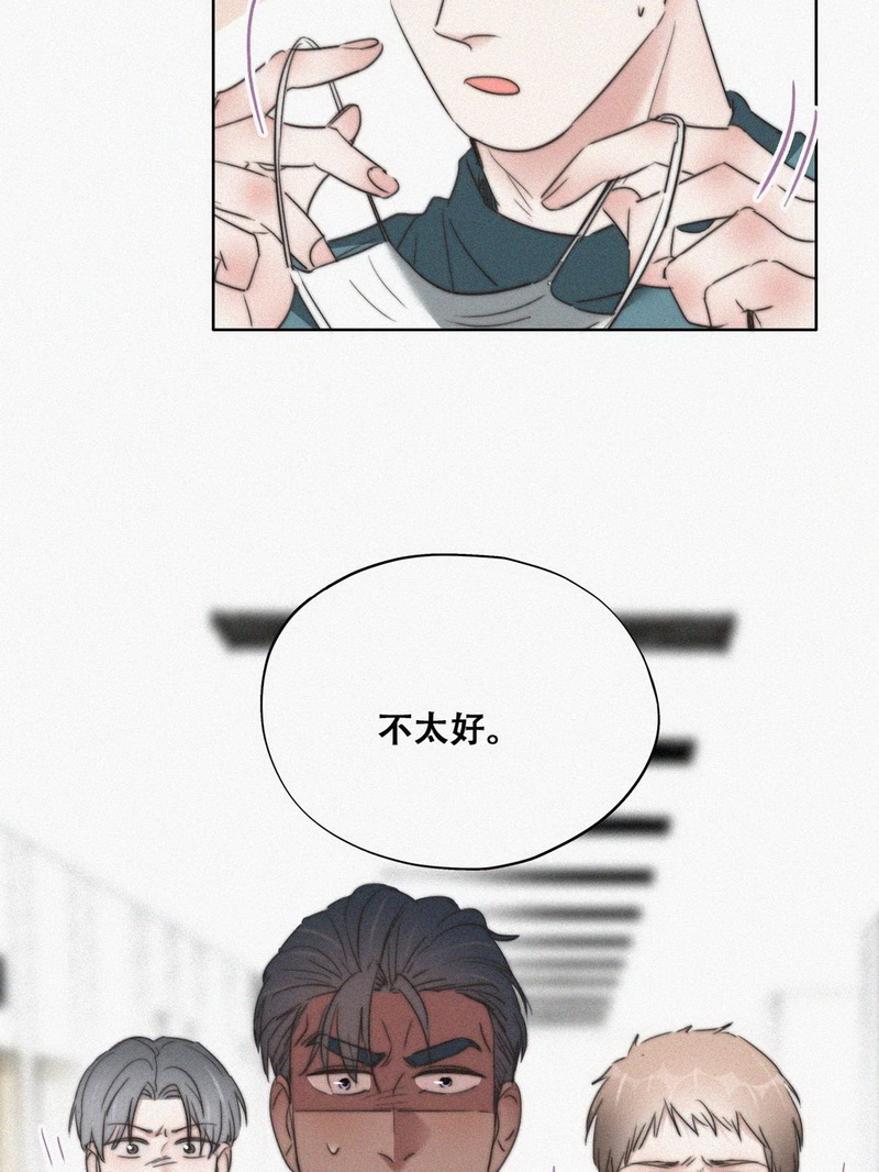 逆袭之好孕人生第69话 窝窝危在旦夕