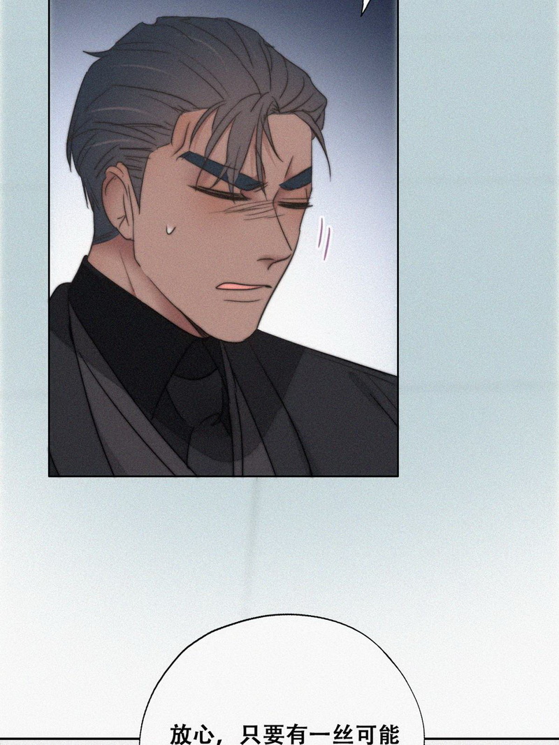 逆袭之好孕人生第69话 窝窝危在旦夕