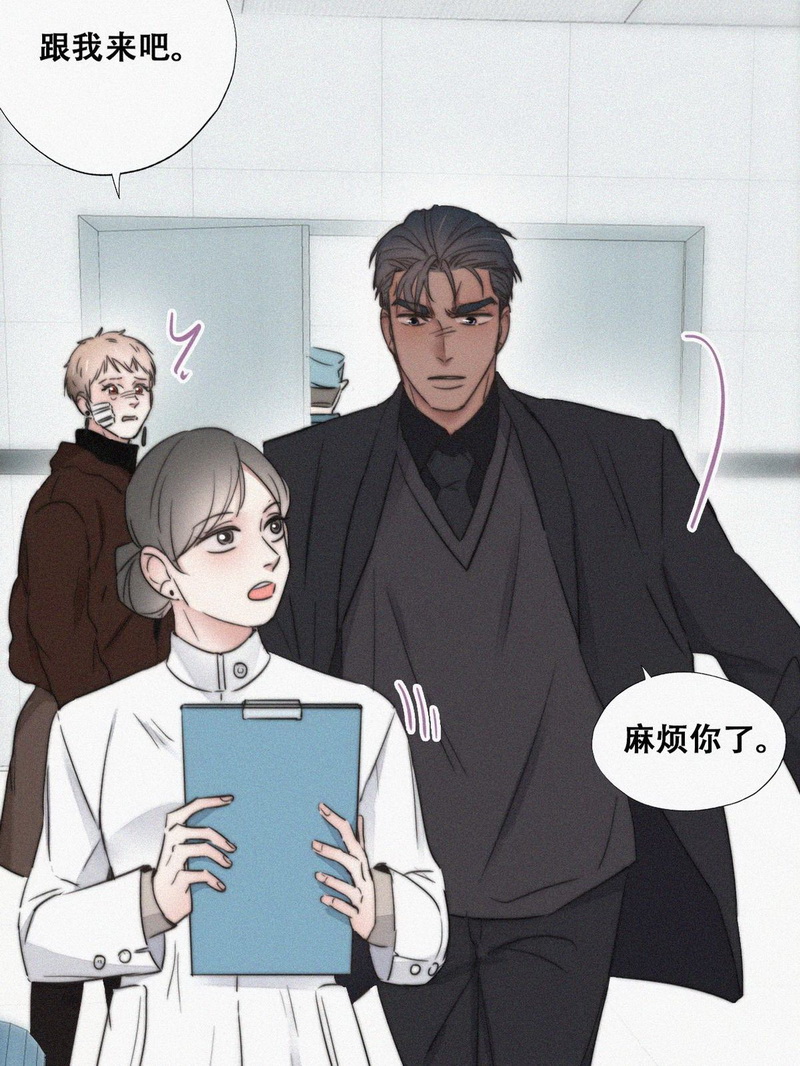 逆袭之好孕人生第69话 窝窝危在旦夕