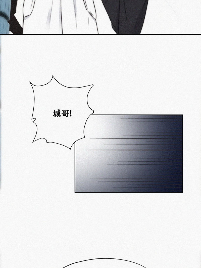 逆袭之好孕人生第69话 窝窝危在旦夕