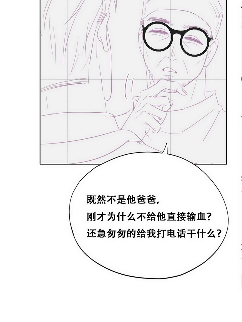 逆袭之好孕人生第69话 窝窝危在旦夕