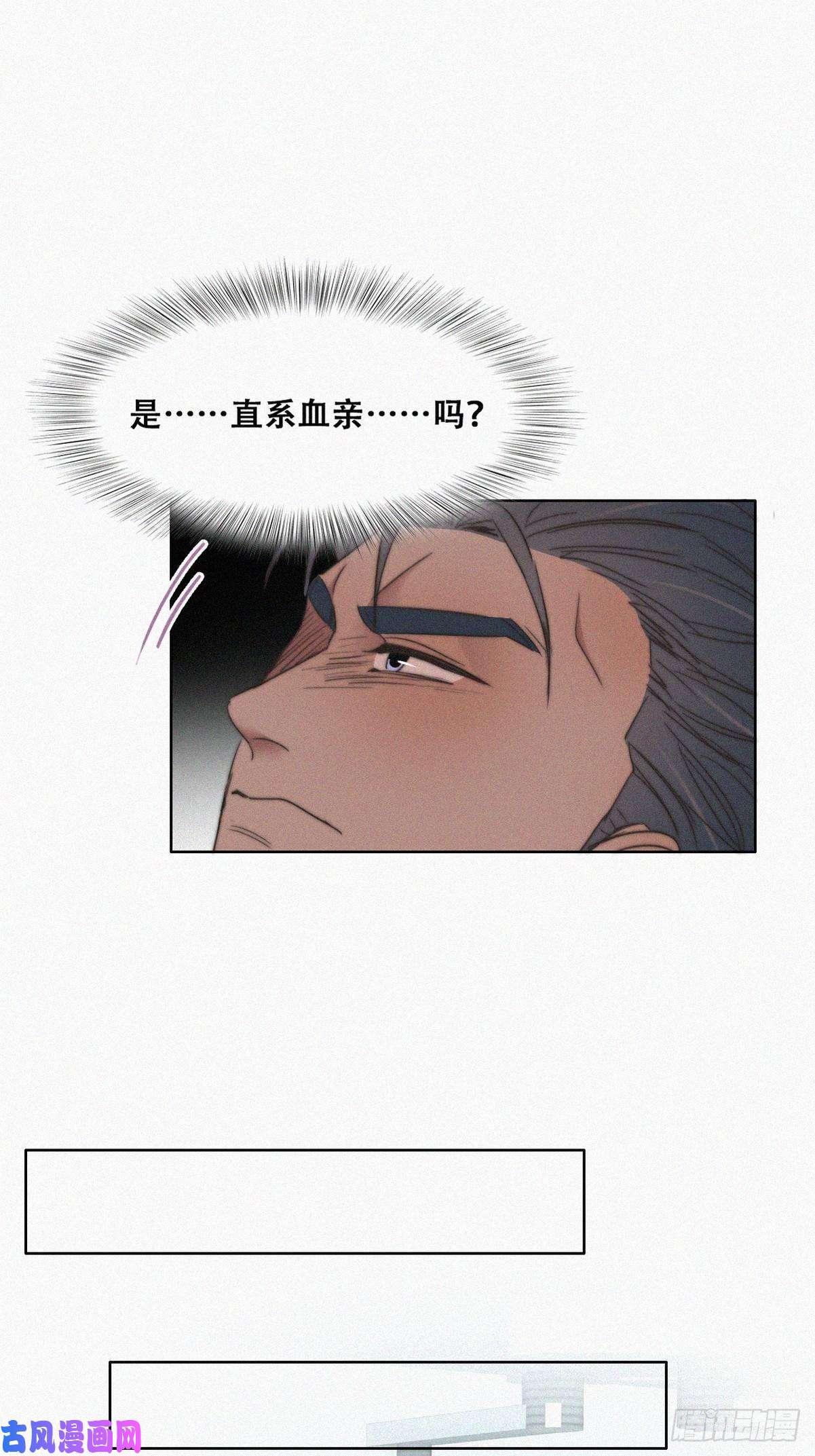 逆袭之好孕人生第68话 窝窝脱离危险