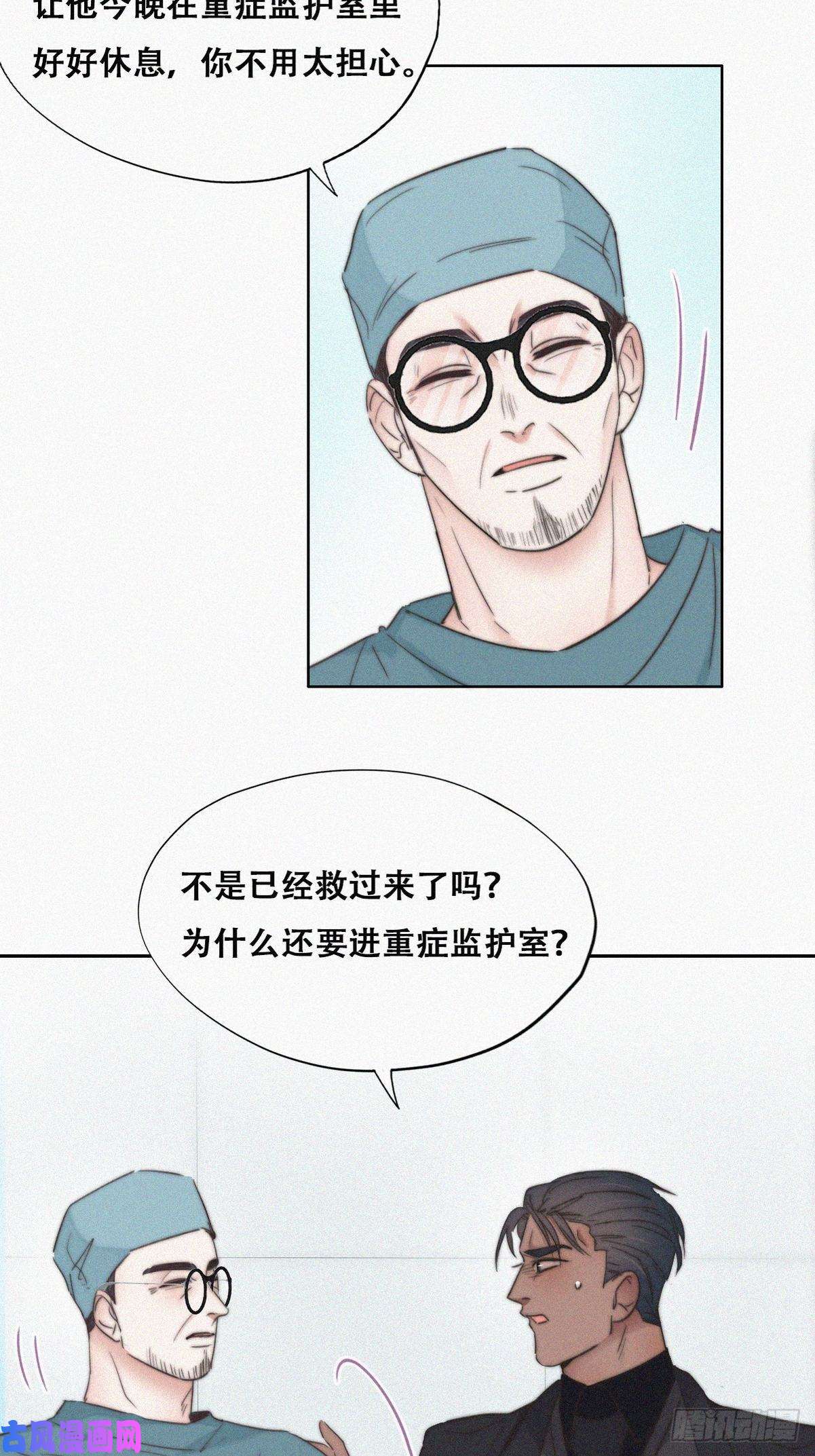 逆袭之好孕人生第68话 窝窝脱离危险