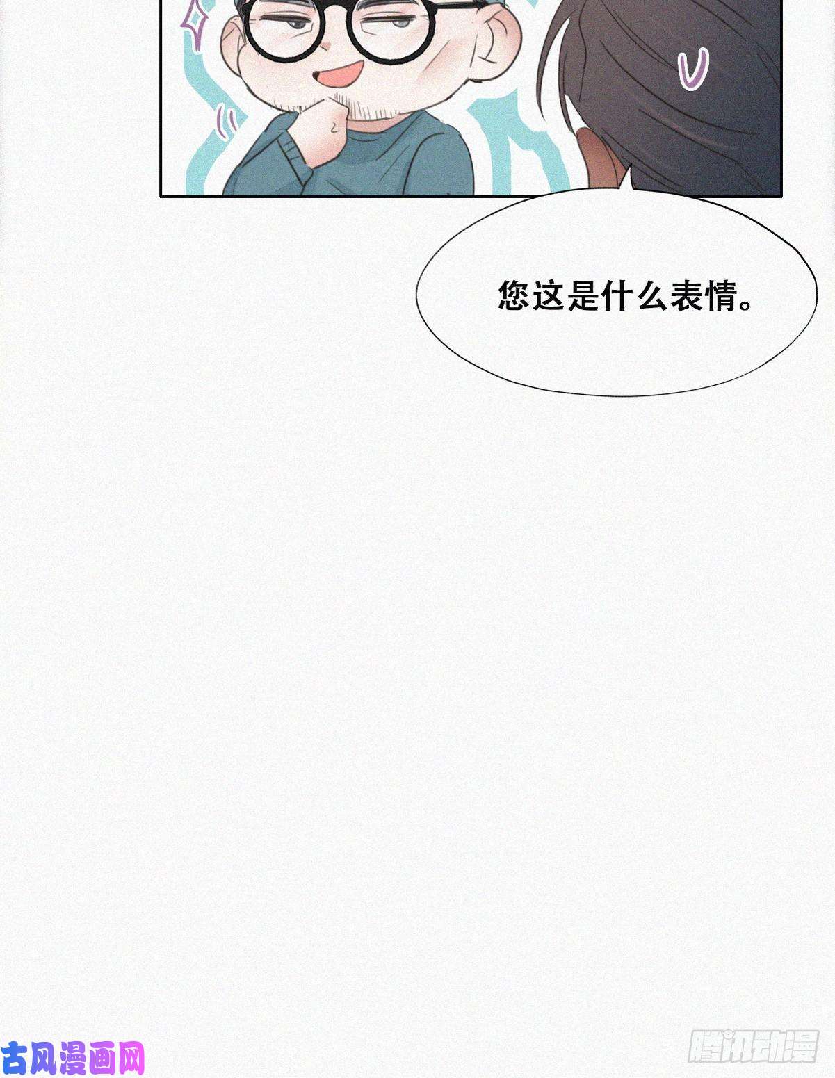 逆袭之好孕人生第68话 窝窝脱离危险