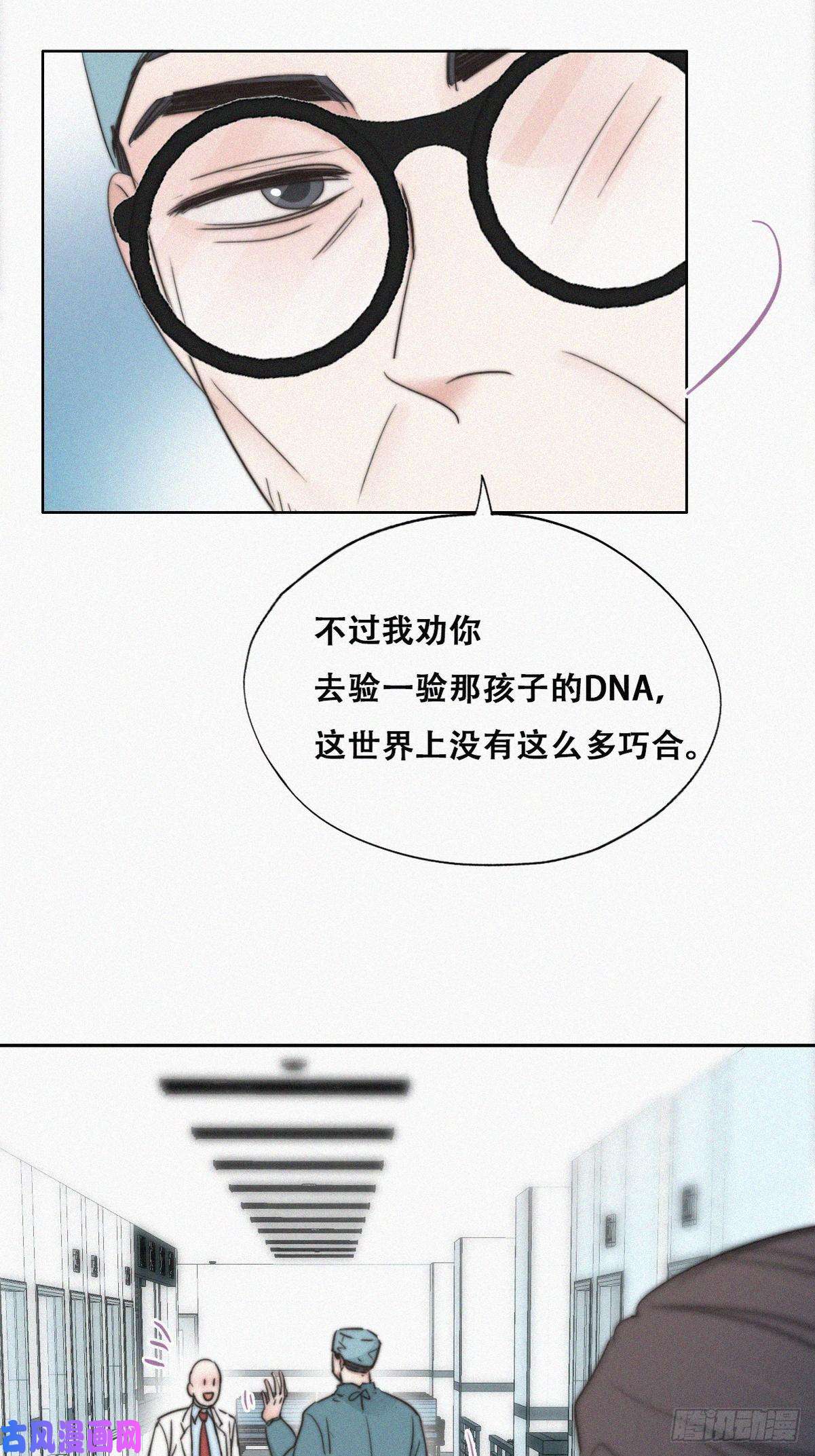 逆袭之好孕人生第68话 窝窝脱离危险