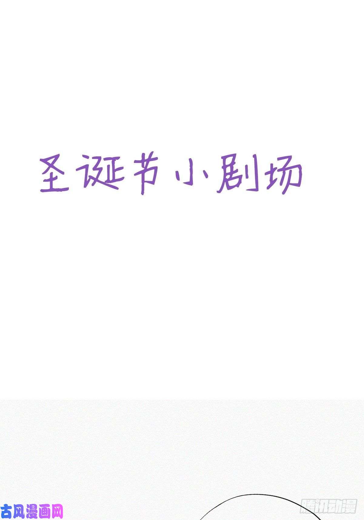 逆袭之好孕人生第68话 窝窝脱离危险