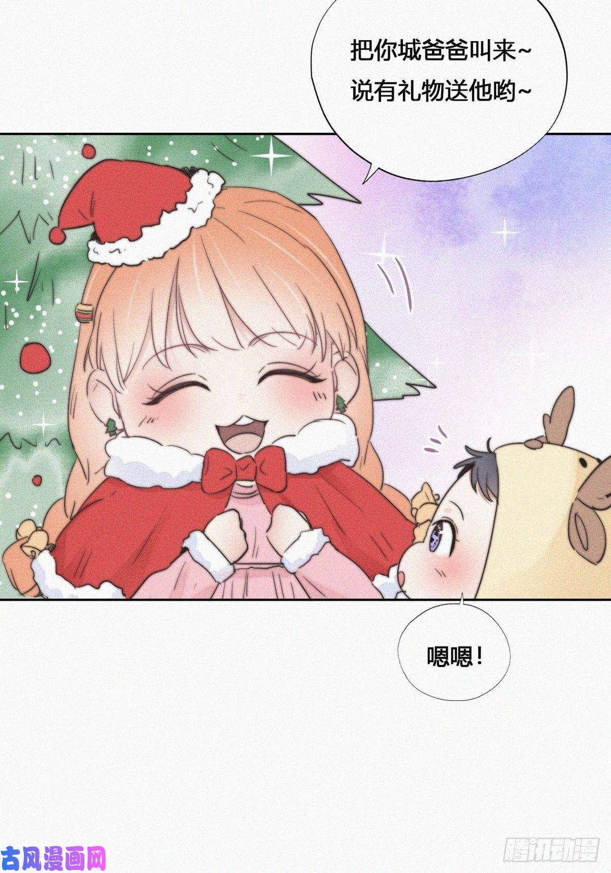 逆袭之好孕人生第68话 窝窝脱离危险