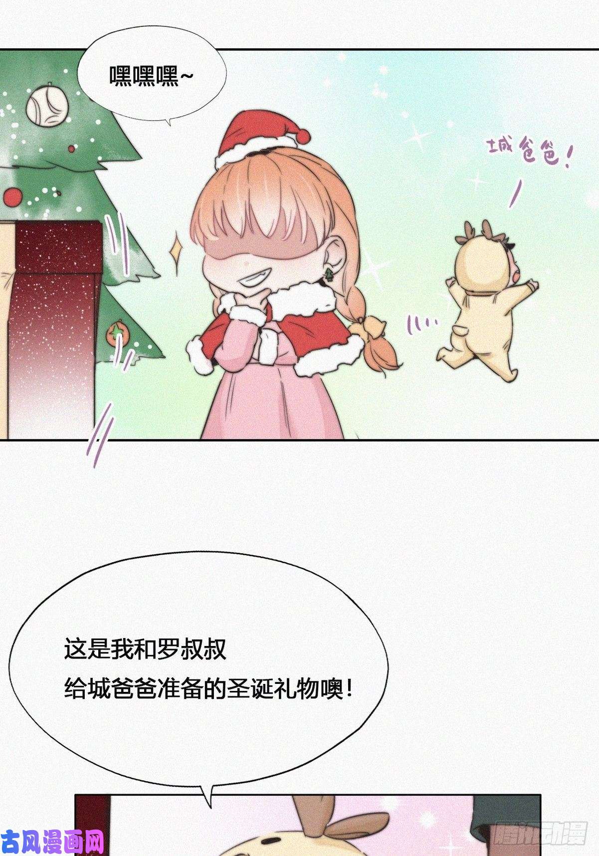 逆袭之好孕人生第68话 窝窝脱离危险