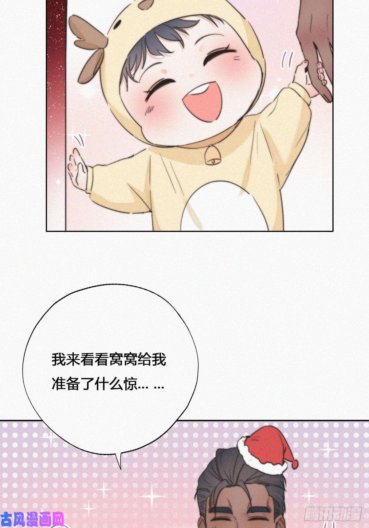 逆袭之好孕人生第68话 窝窝脱离危险