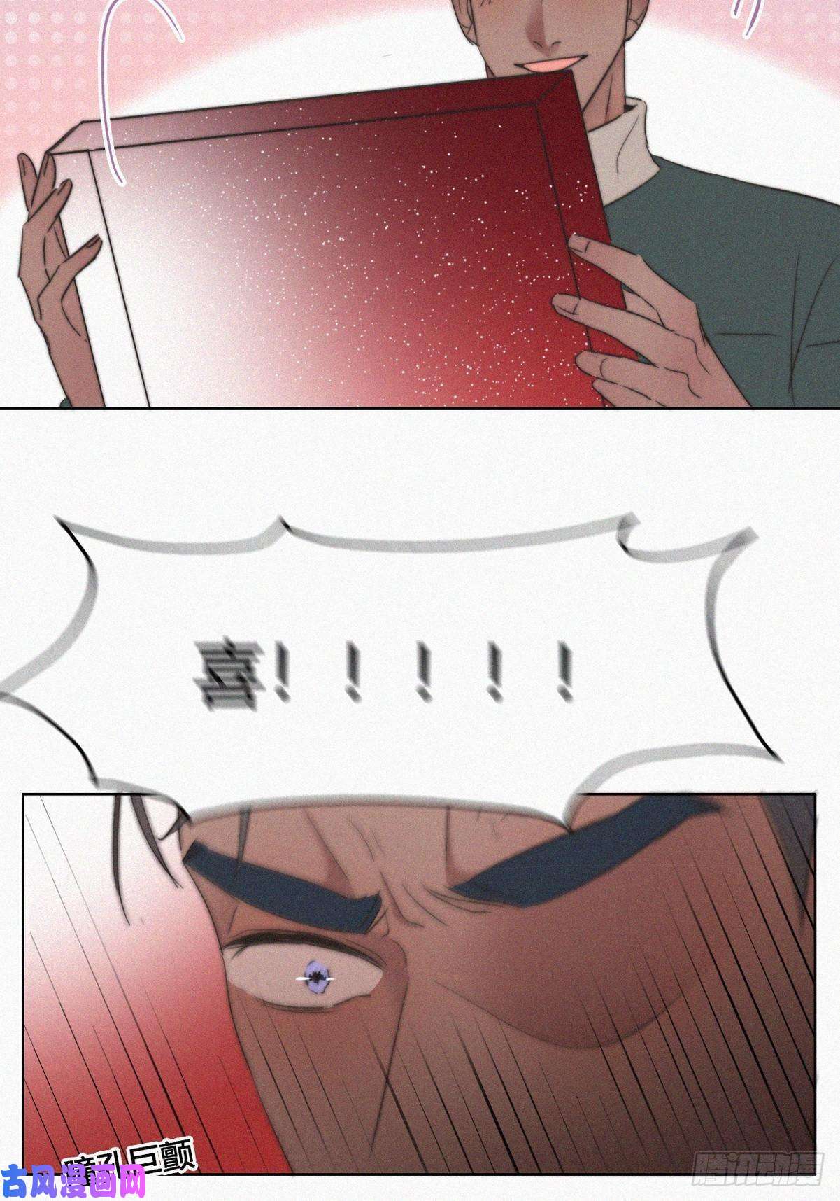 逆袭之好孕人生第68话 窝窝脱离危险