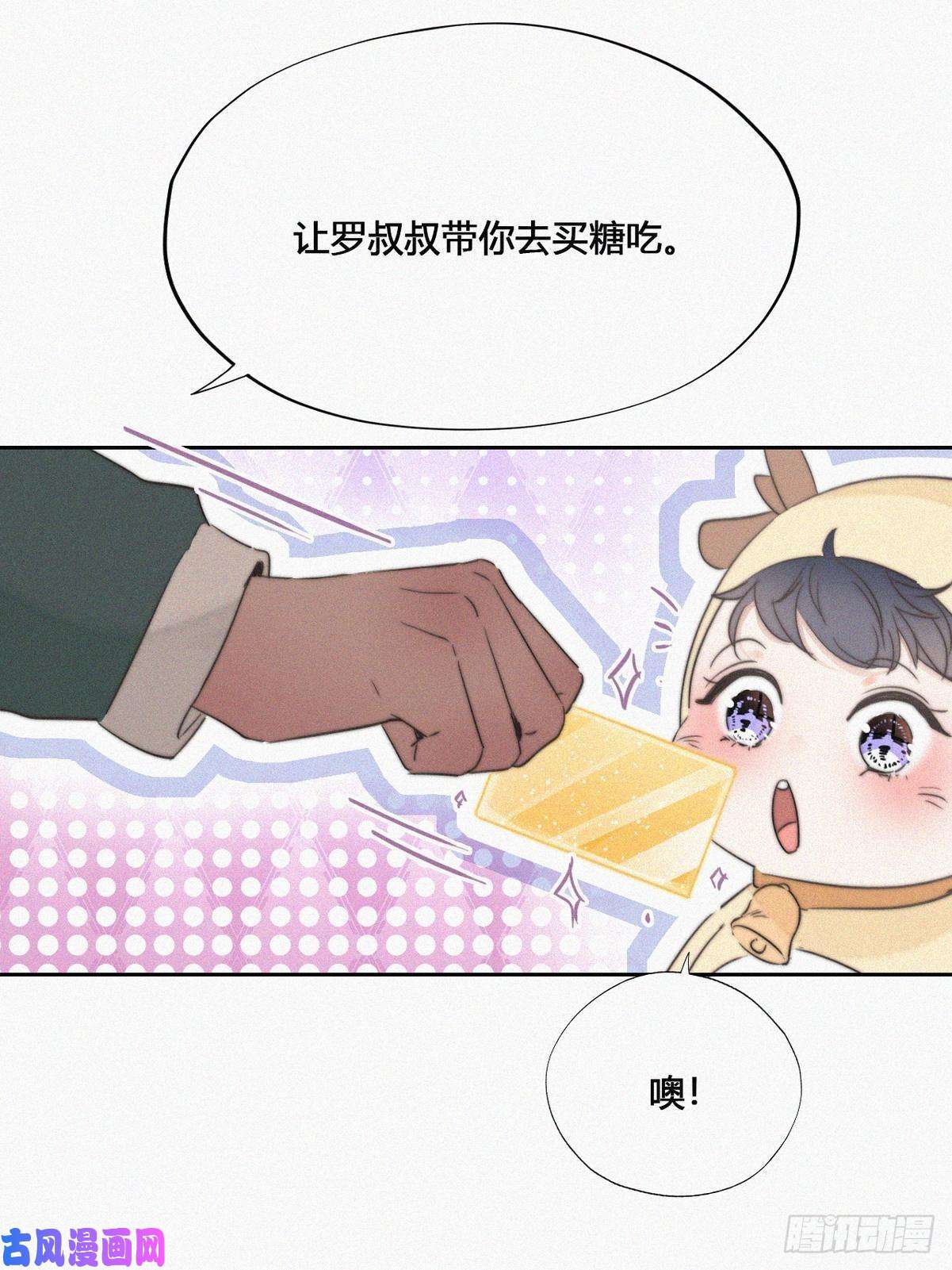 逆袭之好孕人生第68话 窝窝脱离危险