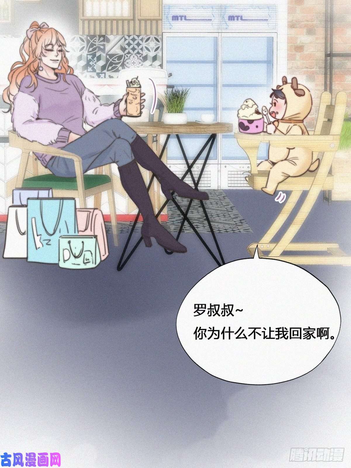 逆袭之好孕人生第68话 窝窝脱离危险