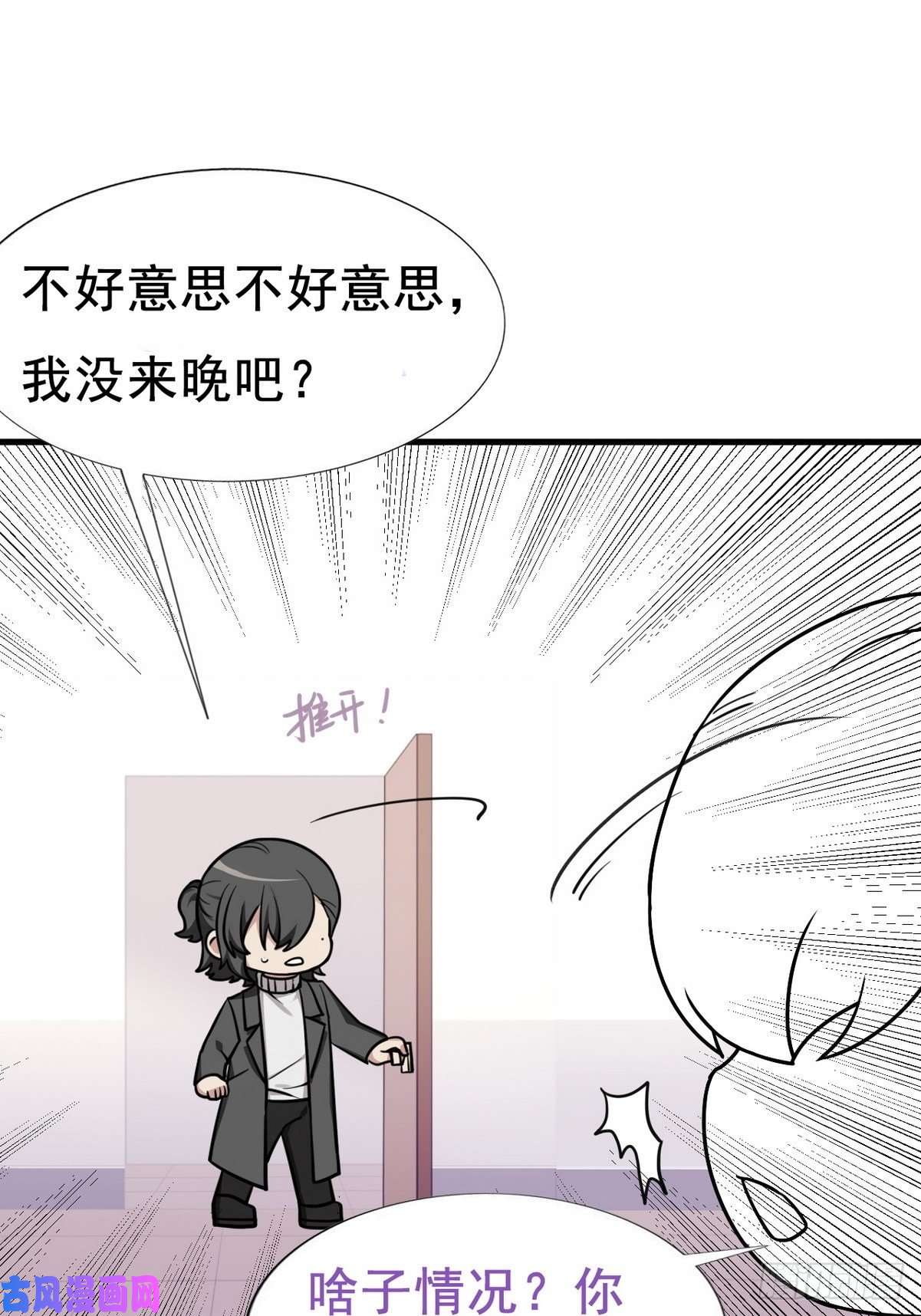 逆袭之好孕人生第68话 窝窝脱离危险