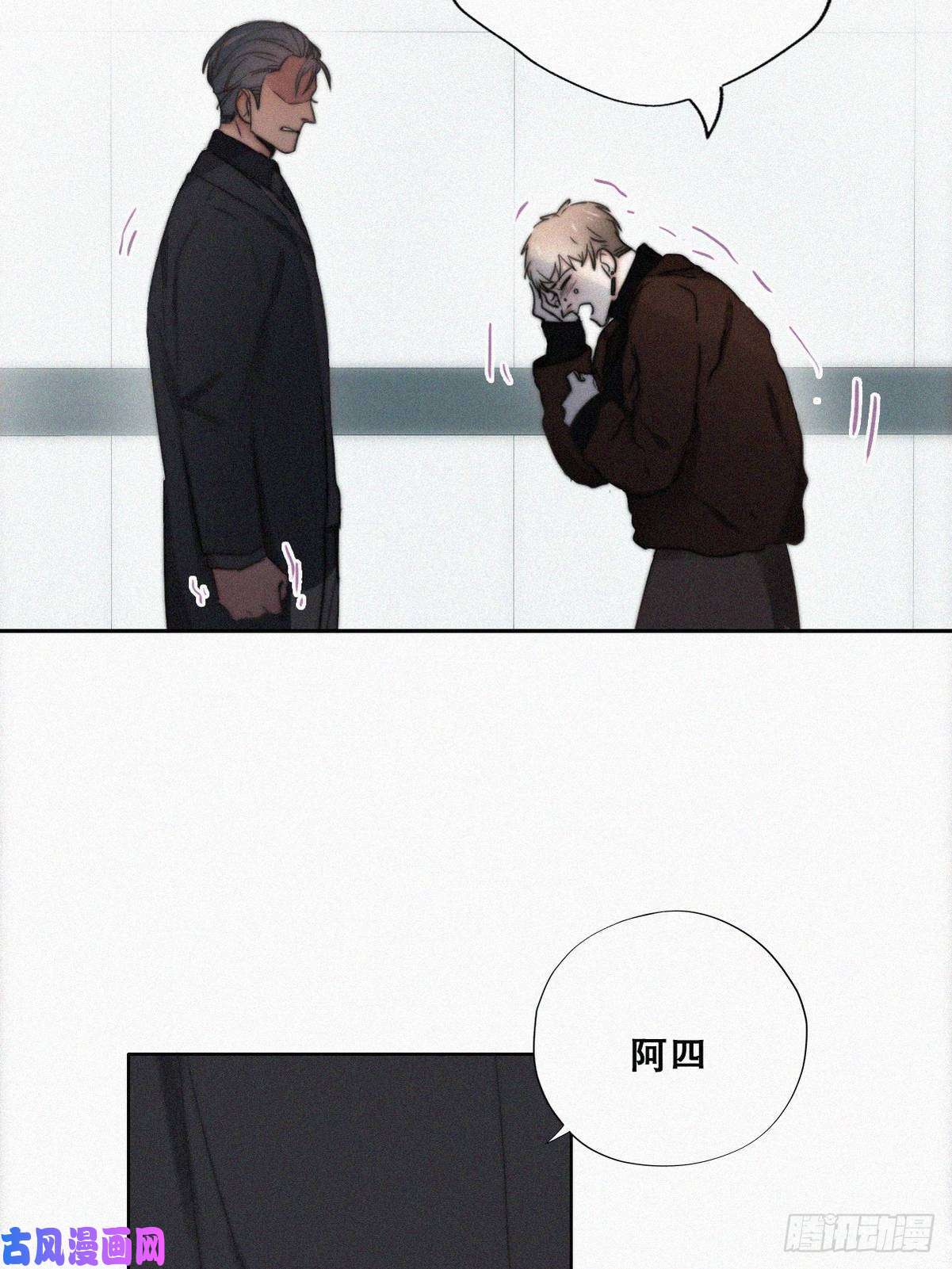 逆袭之好孕人生第68话 窝窝脱离危险