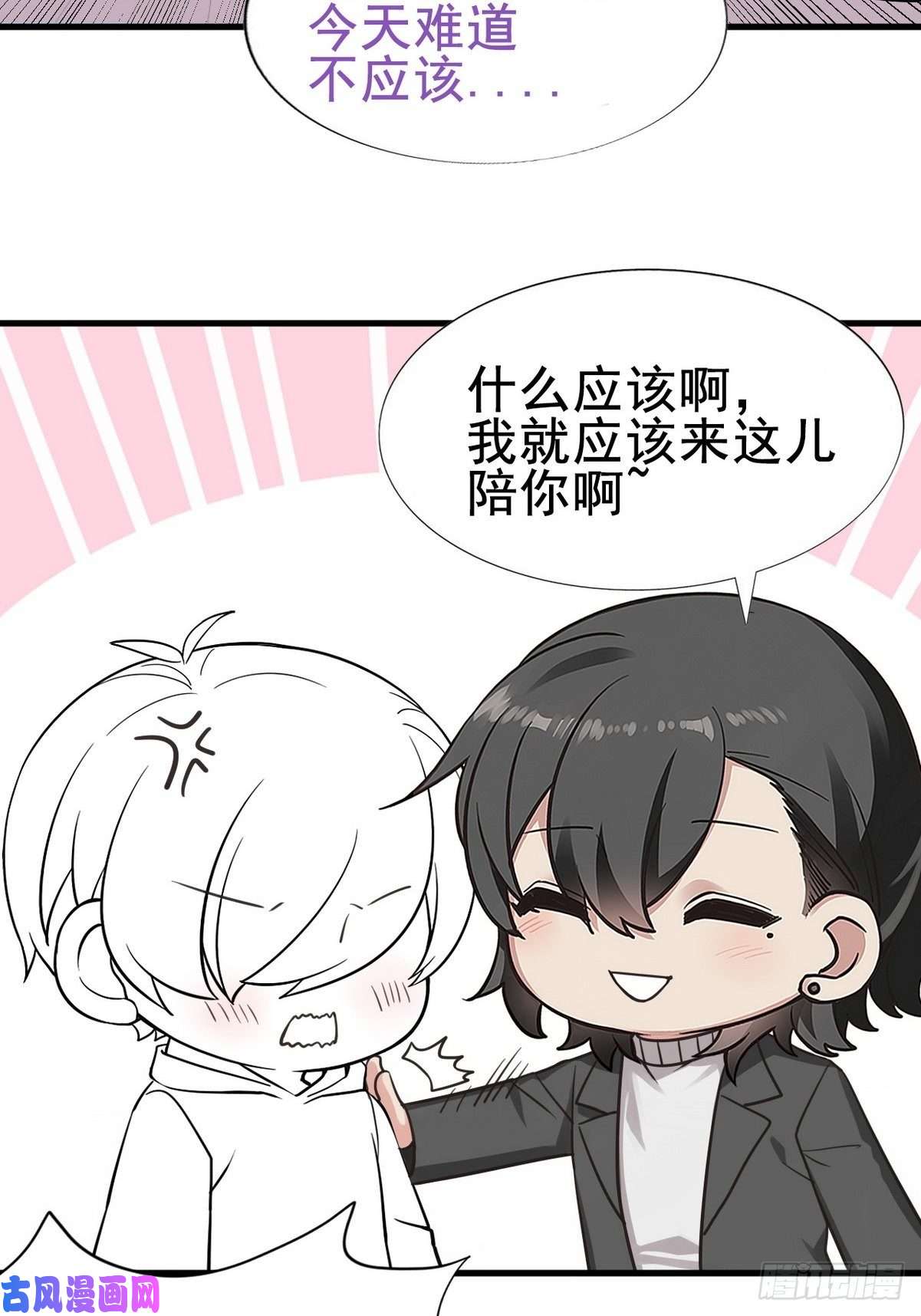 逆袭之好孕人生第68话 窝窝脱离危险