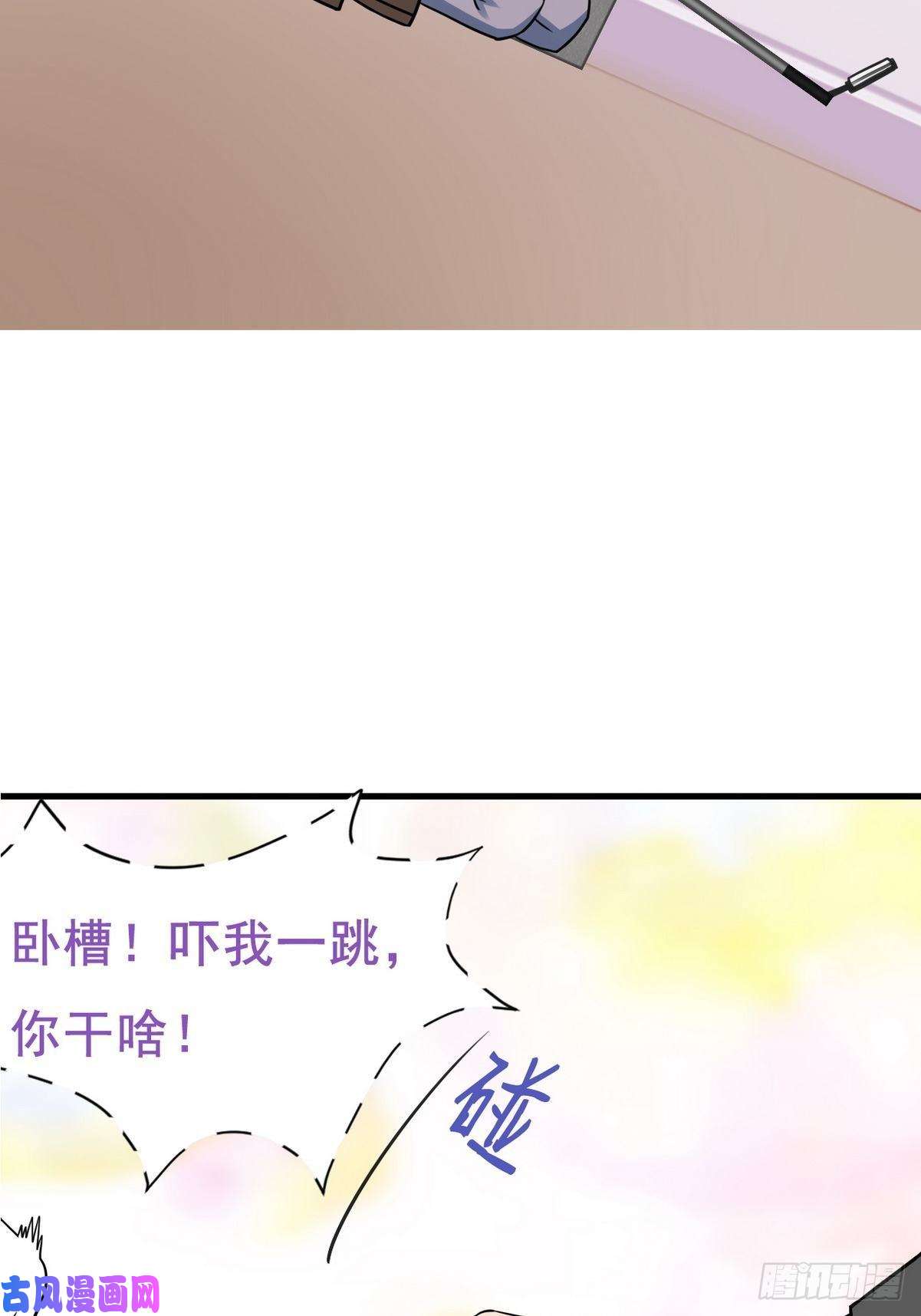 逆袭之好孕人生第68话 窝窝脱离危险